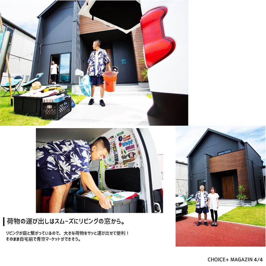 suzukuri さんのインスタグラム写真 - (suzukuri Instagram)「【CHOICE+MAGAZINE_vol.6】 ﻿アウトドアスタイル ファッションマガジン「GO OUT」が考えた家、Livin' BASE。 ･ 家と庭、車をひとつの生活空間として捉えた暮らしができる【Livin’ BASE】。 ･ 出逢ったモノを大事にしまっておくのもイイけど、大好きなモノだからこそ毎日見ていたい。 ･ そんな願いを叶え、モノに囲まれた生活を楽しめる家です。 ･ 自分らしくカスタマイズできる家Livin’ BASEは、suzukuri広島にて絶賛公開中です。 ･ ･ →▶GO OUT×suzukuriが送る暮らし提案WEBマガジンを配信中。詳細はプロフィールリンクから@suzukuri.official⁣ ・⁣ ・⁣ #goout⁣ #livinbase ⁣#リヴィンベース⁣ #基地⁣ #base ⁣#DJブース #ホームパーティ⁣#リビング #インダストリアルテイスト ⁣#ヴィンテージテイスト⁣ #男前インテリア⁣ #暮らしのアイデア⁣ #暮らしを楽しむ⁣ #新モデル #企画住宅 #規格住宅 #家づくり #マイホーム #マイホーム計画中 #新築 #一戸建て #住宅 #住まい #暮らし #ライフスタイル #間取り #suzukuri #趣味部屋 #車 #ウッドデッキ」11月25日 11時37分 - suzukuri.official