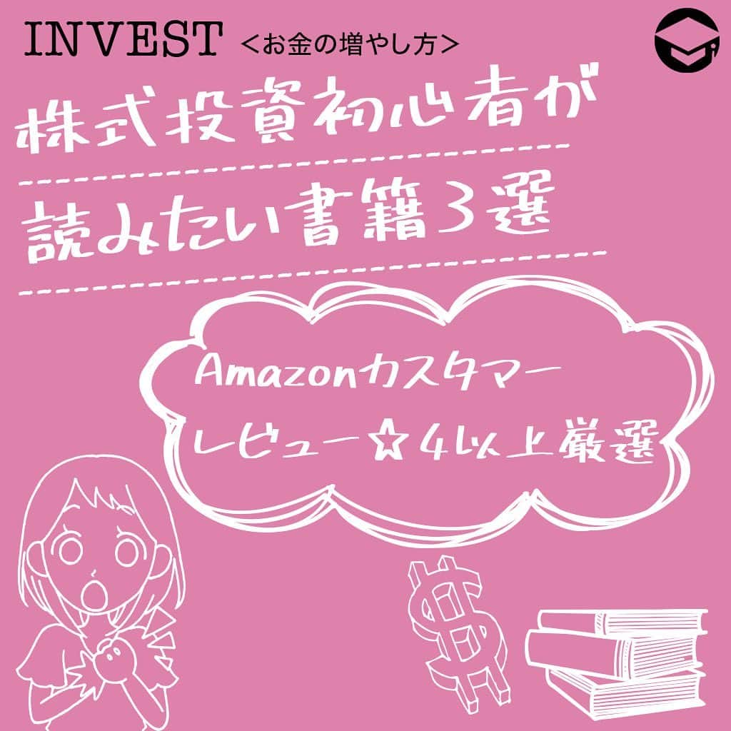 ファイナンシャルアカデミー(公式) のインスタグラム