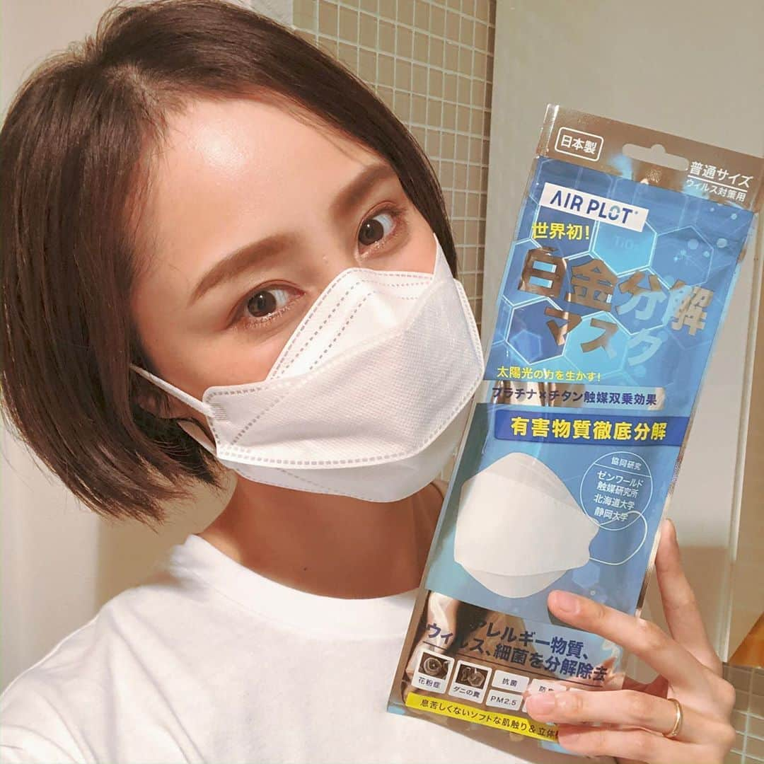 Rienaさんのインスタグラム写真 - (RienaInstagram)「・ 𝚖𝚊𝚜𝚔😷 | | #白金分解マスク #使い捨てじゃないマスク #今年はこのマスクに託す #顔にしっかりフィットする 太陽に当てることで吸着した物質が水と二酸化炭素に分解され元に戻るらしい  #ファンデや口紅が気になったらぬるま湯などで手洗いすればOK #最強マスク  二人目を出産してから、 免疫力が低下したのか私自身が体調不良になることが増えたので、これからの時期予防第一！ #母強し　でこの冬は乗り越えるぞー🤗  #マスク #花粉 #インフルエンザ予防 #ハウスダスト #ウイルス #プラチナチタンマスク #airplotマスク #世界初」11月25日 17時05分 - riena0809