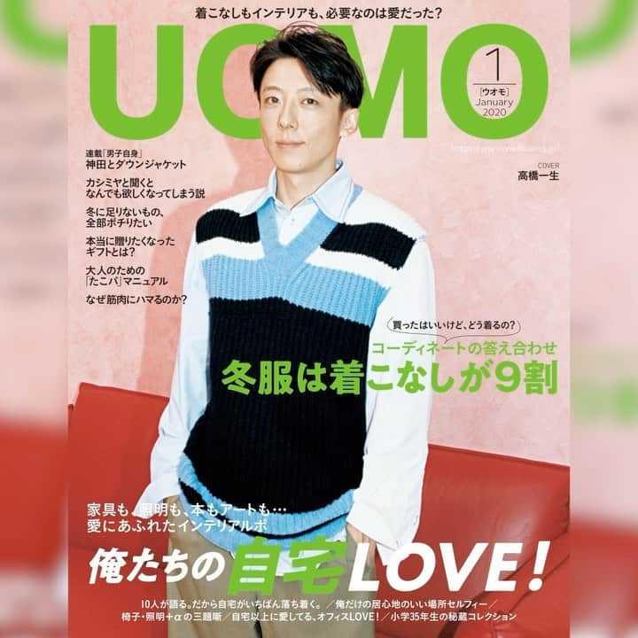 UOMOのインスタグラム