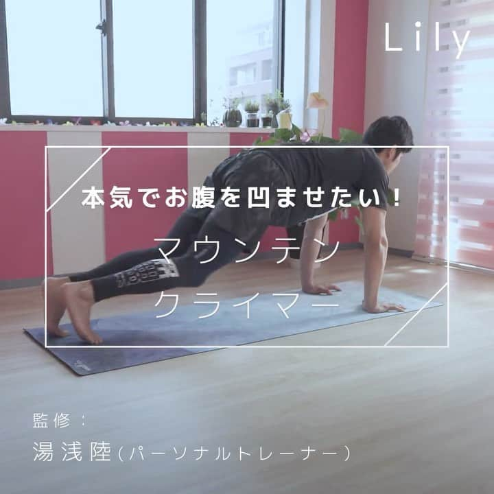 Lilyのインスタグラム