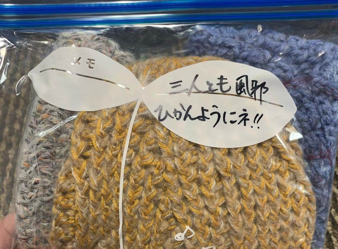 辻井亮平さんのインスタグラム写真 - (辻井亮平Instagram)「母から3人分の手編みのニット帽が届きました。おおきにですm(_ _)m  #激ヤバおじさんログハウス #山さん」11月25日 12時35分 - aironhed_tsujii