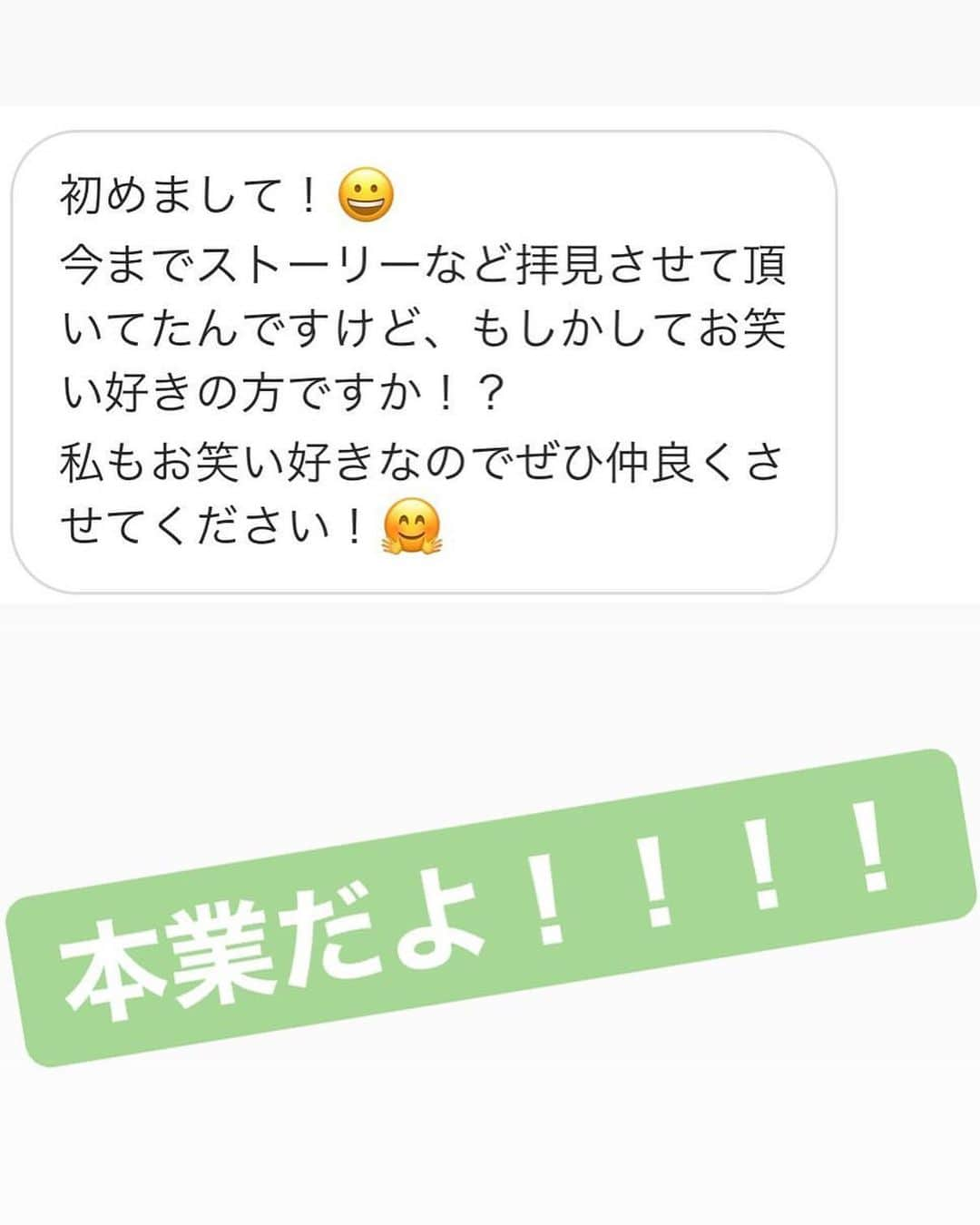 森本晋太郎のインスタグラム