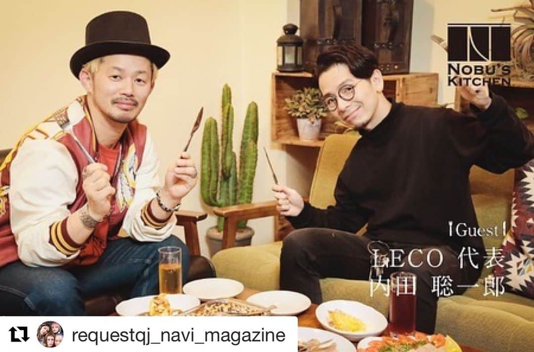 NOBU/渋谷店さんのインスタグラム写真 - (NOBU/渋谷店Instagram)「#Repost @requestqj_navi_magazine with @get_repost ・・・ 【目指せ！「噛めば噛むほど味が出る」男！？　「NOBU’S KITCHEN」Vol.13ゲストLECO内田聡一郎さん＜前編＞】 . . NOBU’S KITCHENは毎回、NOBUさん　@nobuhair が気になる人をゲストにお呼びし、NOBUさんの自宅（!?）でNOBUさんの手料理を食べながらざっくばらんに美容業界について語り明かしていただきます。 . . 13回目はLECOの代表・内田聡一郎（うちだそういちろう）さん @soucuts  にお越しいただきました。 . .  少し遅れて到着し、恐縮しきりの内田さん。お互いに活躍は知りながらも、今まで接点があまりなかったという二人ですが、今回は、どんな話が飛び出すのでしょうか？ . .  前編ではお互いのサロンの印象について語っていただきました。 . .  記事は @requestqj_navi_magazineのプロフィール欄のリンク先からチェックできます。  https://www.qjnavi.jp/special/trend/nobuskitchen13_1/  @lecotokyo  @album_hair  #LECO #内田聡一郎 #ALBUM #NOBU #NOBUS KITCHEN #料理　#レシピ　#おうちごはん　#美容師　#美容室　#美容院　#ヘアメイク　#美容師スタイリスト　#美容師アシスタント　#美容学校生　#美容学生　#QJナビDAILY #QJナビ　#リクエストQJ　#美容室オーナー　#インタビュー #撮影 #取材　#美容師キャリア #鴨料理　#鴨のロースト　#教育」11月25日 13時07分 - nobuhair