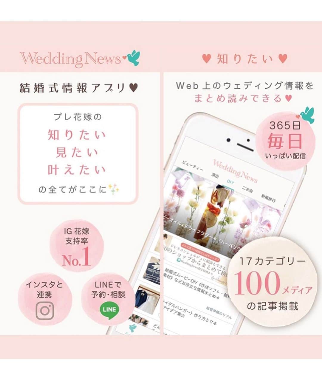 プレ花嫁の結婚式準備アプリ♡ -ウェディングニュースさんのインスタグラム写真 - (プレ花嫁の結婚式準備アプリ♡ -ウェディングニュースInstagram)「ディズニーがテーマのウェディングケーキ5選💎.◌* . @weddingnews_editor まいにち150記事を配信♩アプリもよろしくね💕 . . 📷本日のカバーPhoto🕊♩+ﾟ* .  @terattttta さん . #ディズニー がテーマ✨teratttttaさんの可愛い #ウェディングケーキ 🍰💗 . カバーは #シンデレラ × #美女と野獣 のデザイン💎.◌* . プラチョコで作られた立体的な #シンデレラ城 とプレートで作られたダンスする野獣と #ベル 💓 . どちらもとても可愛くて目を惹く華やかさです😍 . 他の #ケーキ も素敵なのでぜひスワイプ👉🏻してみてくださいね✨ . . . ...................................... ❤️【WeddingNews情報】❤️ . 本日新着のオススメ記事をご紹介します✨ . . ①文例あり＊席次表やプロフィールブックに使える例文をチェック！💕《DIY》 . . ②初詣に行ってみない♡？夫婦守りが買える全国の神社と飾り方＊💕《テーマ・装飾》 . . ③体験談♡結婚式までのスキンケアやエステで良かったものだけ紹介！💕《ビューティー》 . . ④本当に節約していい項目は？プロが教える裏ワザ10選＋α💕《お金・段取り》 . . ⑤永久保存版！ハワイで買いたいお土産リスト＊*💕《新婚旅行》 . ※《》は記事のあるカテゴリー名❤️ . などなど、その他にも新着記事が配信中💕アプリダウンロードがまだお済みでない方は是非 @weddingnews_editor のURLからダウンロードしてみてくださいね💕 . . . ＼📷投稿お待ちしています／ . 花嫁はもちろん、業者さんも大歓迎✨ アナタのお写真をご紹介してもOKという方は、ぜひ #ウェディングニュース にお写真を投稿してください💕 . . ⬇︎関連アカウント⬇︎ . 🕊メインアカウント 【 @weddingnews_editor 】 . 💒インスタグラムで式場探し 【 @weddingnews_concierge 】 . 👰花嫁から式場探し 【 @weddingnews_brides 】 . . その他、編集部からの連絡専用 @weddingnews_contact や、スタッフ個人の連絡用として @WN_xxxx（xxxは個人名）があります💕 . . …………………………… ❤️ウェディングニュースとは？ …………………………… . 花嫁のリアルな”声”から生まれた、花嫁支持率No1✨スマホアプリです📱💕 . . 🌸知りたい… #結婚式準備 に役立つ記事を毎日150件配信中♩ . 🌸見たい… インスタの #ウェディング 系投稿TOP100が毎日チェックできる＊IG画像の複数ワード検索も可♩ . 🌸叶えたい… 式場をはじめとした  #結婚式 関連の予約サイトが大集合♩ . 🌸伝えたい… 自分の結婚式レポ『マイレポ』が簡単に作れる♩卒花嫁のレポが読める♩ . . @weddingnews_editor のURLからDLしてね✨ . . . #花嫁 #ウエディング #プレ花嫁 #プレ花嫁準備 #2020春婚 #2020夏婚 #ディズニーシー  #2019冬婚 #2020冬婚 #2020秋婚  #全国のプレ花嫁さんと繋がりたい #プロポーズ #スイーツ #ディズニーウェディング #ディズニーランド #ディズニープリンセス #クリスマスケーキ  #デザート」11月25日 13時44分 - weddingnews_editor