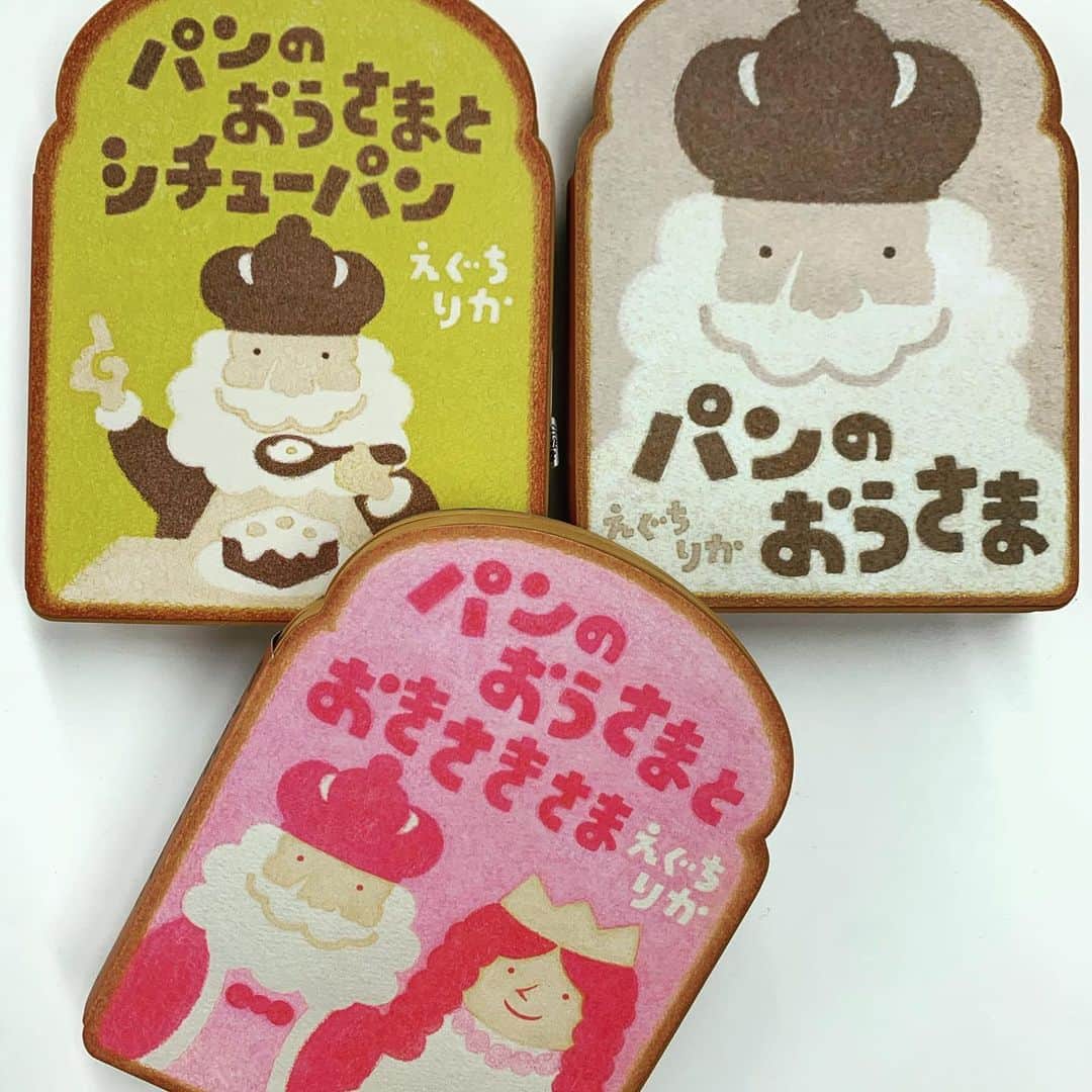 西田善太さんのインスタグラム写真 - (西田善太Instagram)「新作「パンのおうさまとおきさきさま」が焼き上がった記念に、えぐちりかさんの絵本「バンのおうさま」三部作が食パンパッケージでセット販売されるよ🍞。パンが好きすぎるおうさまがいろいろしでかしちゃうのだ🍞。 #パンのおうさま #えぐちりか #小学館」11月25日 13時46分 - zentanishida