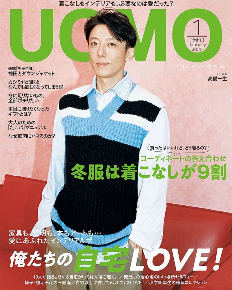 清水泰地さんのインスタグラム写真 - (清水泰地Instagram)「Appeared in a Japanese fashion magazine "UOMO"  ファッション雑誌 UOMO1月号  私が掲載されています。 是非御購読宜しくお願い致します。 「なぜ筋肉にハマるのか？」 https://www.webuomo.jp」11月25日 13時57分 - taichi__shimizu