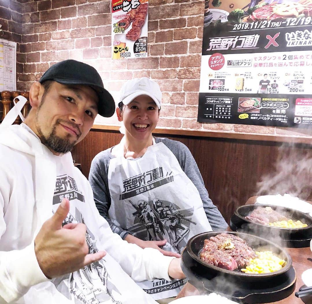 しなしさとこさんのインスタグラム写真 - (しなしさとこInstagram)「. . グランドスラム練習後の肉🥩 肉食べて元気💪 . . #しなしさとこ #女子格闘技 #格闘技女子 #mma #ジョシカク #女子アスリート#腹筋女子 #satokoshinashi #ミクロ級 #格闘技 #グランドスラム横浜 #40代 #アラフォー #小見川道大 #いきなりステーキ #ランチ #肉」11月25日 14時25分 - shinashisatoko