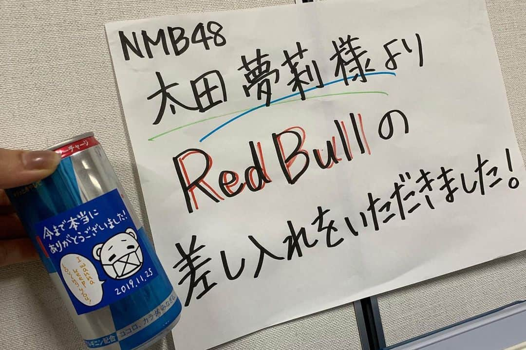 加藤夕夏さんのインスタグラム写真 - (加藤夕夏Instagram)「﻿ ﻿ ﻿ #太田夢莉卒業コンサート﻿ ﻿ I wanna keep loving you💙﻿ ﻿ ﻿ ﻿ #NMB48 #3期生 #神戸ワールド記念ホール ﻿#ありがとう #ゆきつんカメラ」11月26日 1時01分 - uuka_nmb