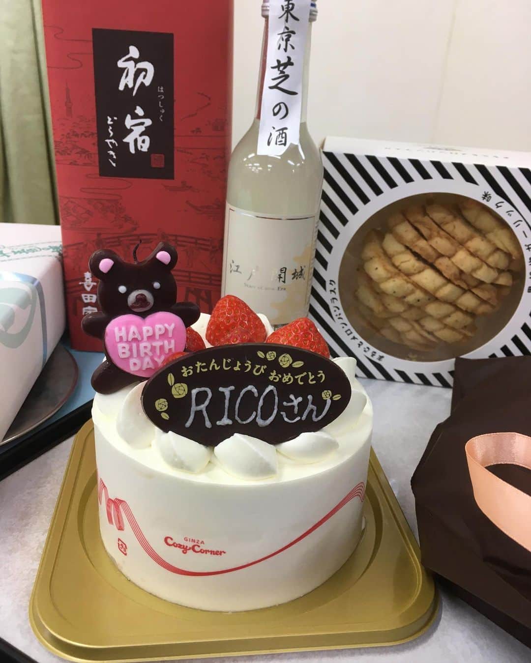 福山理子さんのインスタグラム写真 - (福山理子Instagram)「お教室の生徒さんたち ありがとうございます #お誕生日ケーキ  #麻雀教室 #女流プロ雀士」11月26日 1時11分 - rikofukuyama