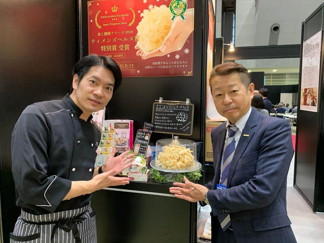 吉村憲二さんのインスタグラム写真 - (吉村憲二Instagram)「つい先日、、 「野菜果物ワールド2019」というものに東京ビックサイトへ行ってきました！  もうね、、とにかく楽しい！最高！  色んな食材が知れたり、試食試飲出来たり、セミナーで勉強になったり、もう一日じゃ回りきれないくらい！  野菜果物界のディズニーランド！！でした！  そして、、何でお邪魔したかと言うと、、 スーパーフードエキスパートとして、スーパーフードの勉強とそれを広めるお手伝いをして来ましたー！！ 最高ーー！！ スーパーフードエキスパートとして、まだまだ知らないスーパーフードもあって、本当勉強になったし楽しかった！！ それを今回こちらで大紹介します！ 「スピルリナ」 こちらはもうスーパーフードを習う上で初歩の初歩で一番最初に覚えるものの一つ！  藻類の一種でとにかく栄養や抗酸化作用など効能が全てにおいて万能最強！ 「カムカム」 こちらは、もうとにかく超スーパービタミンC！と覚えて下さい！ 酸っぱさで目も覚めるしこちらも抗酸化作用や、お肌もピッチピチに！ 「ITはなびらたけ」 こりゃもうサイレント型のエストロゲンという成分がもう女性らしいふっくらとした身体をつくり、骨を強くしたり肌のハリを維持したり、細胞の増殖を助ける働きがあります。 「アセロラ」  これまたビタミンC半端ない最高美肌へ！ 簡単に言うと、、、 1、ビタミンC 2、アントシアニン 3、ポリフェノール これら、抗酸化作用に良くてアンチエイジングに持ってこい！ 「青パパイヤ酵素」 これもマジでヤバイっす！！ 初めて今回知ったスーパーフード！ 【効果や効能】 消化酵素が最も多い植物と言われてて、 1、たんぱく分解酵素 2、脂肪分解酵素 3、糖分分解酵素 の3大栄養素すべてを分解する酵素が含まれています。 こうした野菜や果物というのはとても珍しく、青パパイヤはとても貴重な食材であーる！ 青パパイヤに含まれている酵素であるパパインには、 肌の汚れや、 不要な角質をおだやかに取り除く働きがあり、 シミやニキビ、 肌荒れの予防・改善  に効果が期待できる最高！  そしてここの「青パパイヤ酵素」は、、 満月と新月の月の周期で収穫するという！エネルギー溢れる時にしか取らない！すごいこだわり！ そして１年以上の発酵と熟成をさせてる！  今回の最大の衝撃でした！ 「ファーストプレイス」  これは、もはやチョコクリーム！のような進化系エナジーバー！ こだわりの５つの自然素材はどれもヤバイ！ 【効果や効能】 1、源米甘酒！〜もう飲む点滴の甘酒ちゃんの良いやつ！  2、ココアパウダーカカオマス！〜カカオはたっぷりのポリフェノールに幸福感に最強！  3、MCTオイル〜出たー！脳の栄養源！エネルギー半端ない中鎖脂肪酸てやつです！  4、アガベイヌリン！〜天然の食物繊維！腸に届いて最強！  5、植物性乳酸菌！〜文句なしの3000億個の乳酸菌！  これヤバイでしょ？！ もうとにかく、大きな声じゃ言えないがこれらは薬じゃないので、あれを治すこれを治すなんて言えないけど、でももう自然素材で身体に良くて、その身体本来の働きを無理せず高めて、健康にしていくのです！！ とにかーーく！  とてもとても有意義な時間を過ごさせて頂きました！！ スーパーフードエキスパートととして、またさらに勉強して、学んで、健康に綺麗になっていきたいと思えた 「野菜果物ワールド2019」でした！  あーーーー楽しかった！！ #スーパーフード  #野菜果物ワールド  #東京ビックサイト  #スピルリナ  #カムカム  #アセロラ  #itはなびらたけ  #青パパイヤ酵素  #ファーストプレイス  #せんきゅっそ」11月25日 17時50分 - kenjiyoshimurabroad