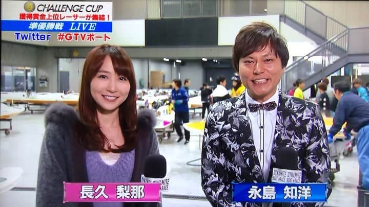 長久梨那のグルメインスタ