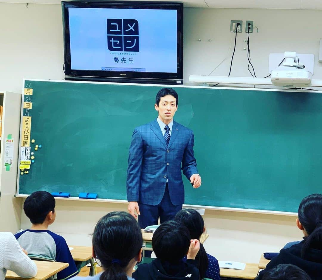 銘苅淳さんのインスタグラム写真 - (銘苅淳Instagram)「小牧市小牧小学校でのユメセン終了 5-1.5-4のみんなと一緒に☆ 元気いっぱいで溢れるパワーを夢に向けてぶつけて〜  #ユメセン #JFA #こころのプロジェクト #夢の教室  #小牧小学校  #銘苅淳 #ハンドボール」11月25日 18時25分 - mekaru_atsushi