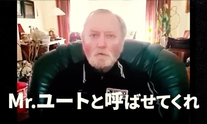 ジェフユナイテッド市原・千葉のインスタグラム：「スタジアムで上映したオシム元監督から、Mr.ユートへのメッセージです📨 #jefunited #ジェフ千葉 #佐藤勇人 #Jリーグ #jleague #引退  #フクダ電子アリーナ #オシム #オシムチルドレン」