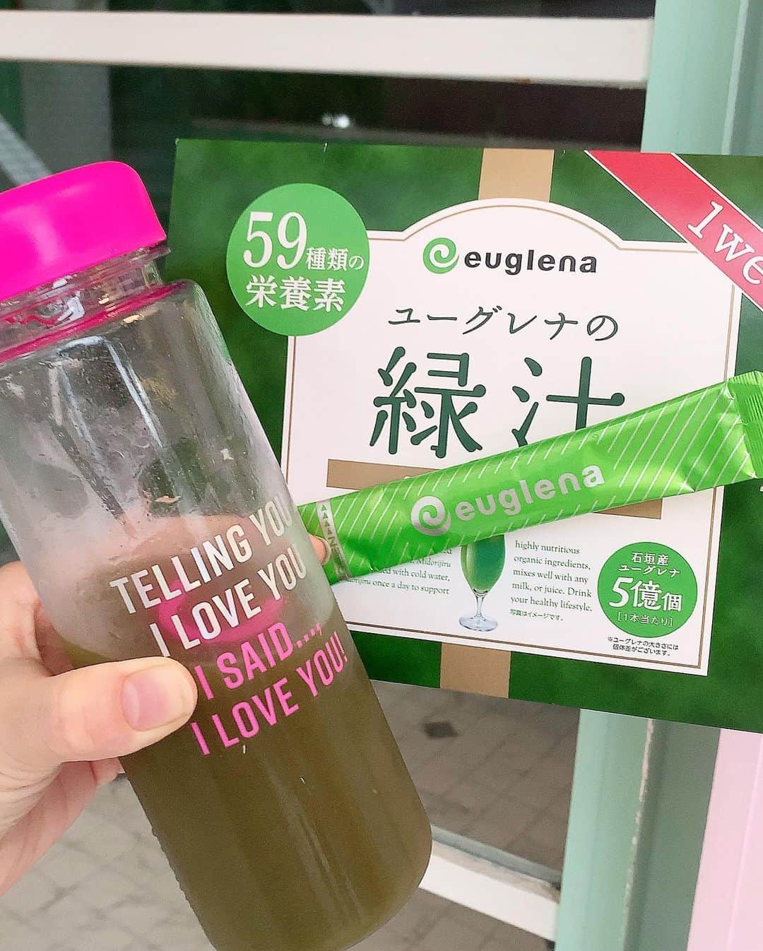 Miku Hirata 平田未来さんのインスタグラム写真 - (Miku Hirata 平田未来Instagram)「週末は、あちこちお出かけしたり、 行事があって慌ただしかったですが、とても楽しく過ごせました❣️ 食事の方は、ちょっとゆっくりできず😅  そんな時、飲んでいるのが、 #ユーグレナ　の　#緑汁 です🍵 * 「え、緑汁？」😳 と思う方もいらっしゃるかもしれませんが、 すっきりとしていて、飲みやすく、 とってもおいしい✨ * お水でもオッケーですが、 私は写真3枚目のように 牛乳で溶かして飲むのがお気に入りです💓  まろやかな味になります✨ * 小包装なので 外出先に持っていくこともできますし、 子供から大人まで飲めます👍💓 お試し価格は、¥980で、2週間飲めます🥰  @euglena_one で、プレゼントキャンペーン実施中です💚 * ぜひ見てみてくださいね！  #ユーグレナの緑汁  #緑汁 #ミドリムシ #PR  #59種類の栄養素 #栄養 #健康美 #ダイエット #美肌効果 #キャンペーン実施中  #大麦若葉 #明日葉 #インナービューティー #デトックス #エイジングケア #美腸 #腸活 #腸内環境 #パラミロン #スタイルアップ  #お出かけコーディネート #男の子ママコーデ #chesty #チェスティワンピース」11月25日 19時43分 - miku.hirata
