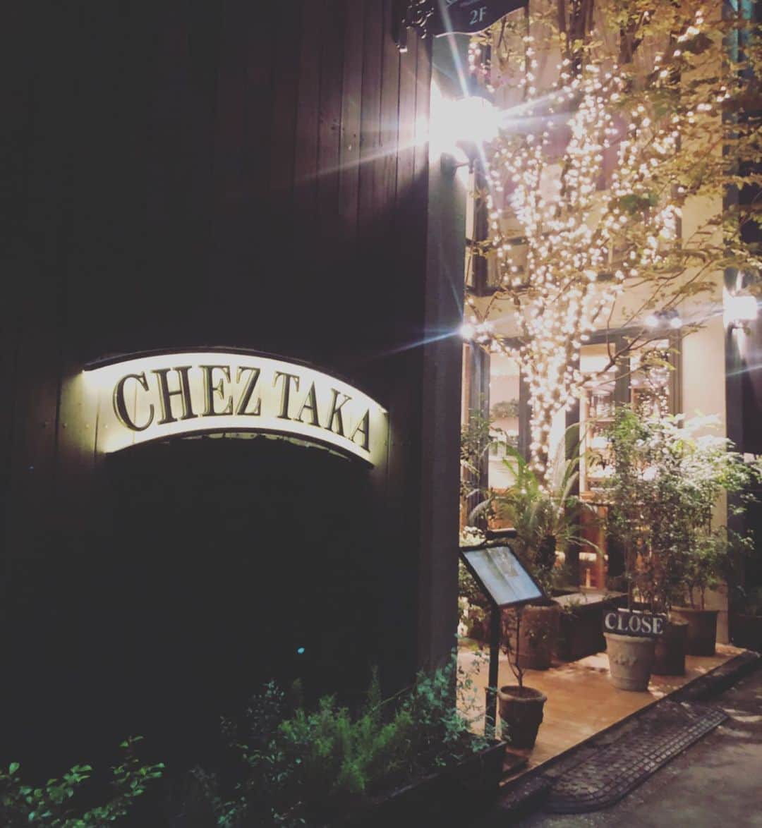 井上侑のグルメインスタ