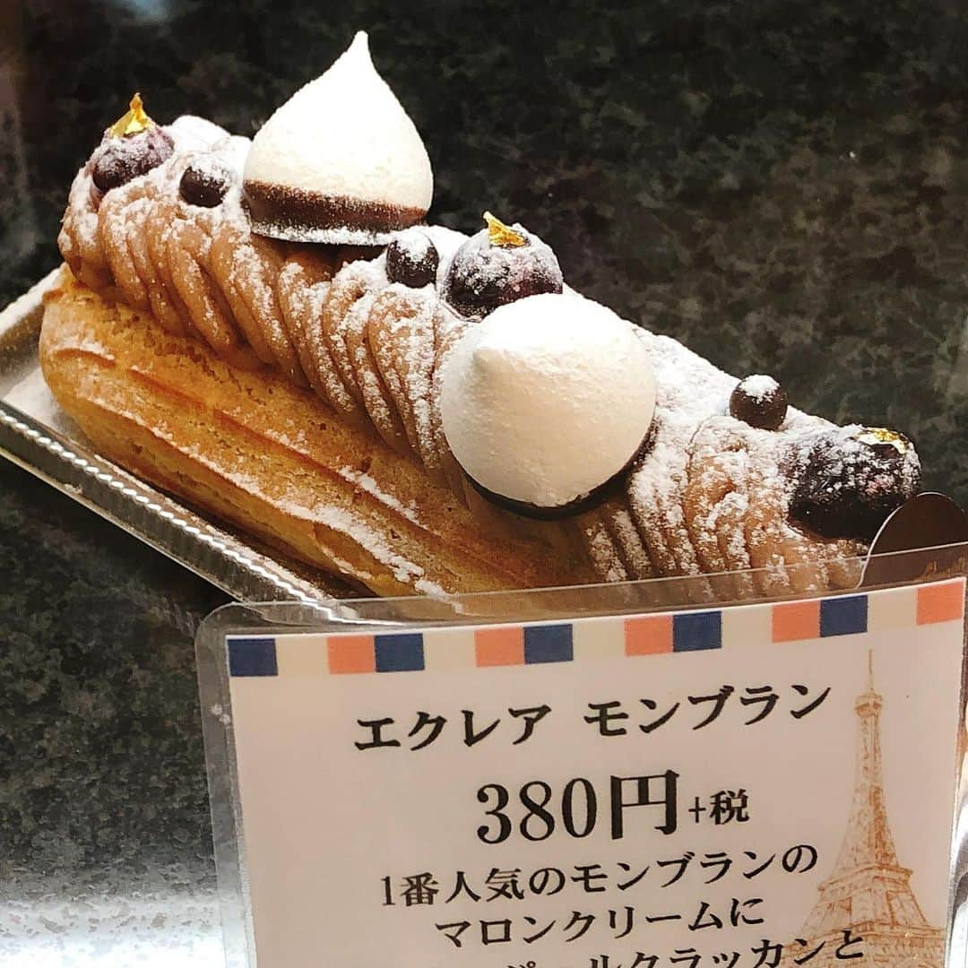 里井真由美さんのインスタグラム写真 - (里井真由美Instagram)「渋皮栗とチョコレートモンブラン♪ ・ ・ 大阪の人気パティスリー「サロン ド テ アルション」さんの季節人気ケーキ♡ ・ ・ だんだん寒くなるにつれ、栗とチョコレートの濃厚ケーキが楽しみになってくる〜🌰🌰🌰 🍫🍫🍫 ・ ・ #栗スイーツ#モンブラン#モンブラン巡り#和栗#和栗のモンブラン#栗#フランス栗#里井真由美#1級フードアナリスト里井真由美#さといいね#栗スイーツ#デパ地下#ホテルスイーツ#デパ地下スイーツ#ホテル#ありが糖運動#まゆログ」11月25日 20時22分 - mayumi.satoi