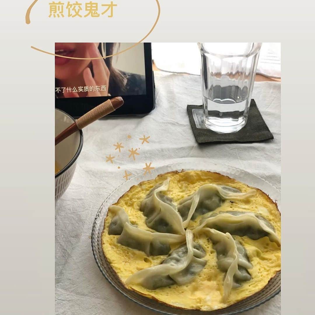 lixibei_iceのインスタグラム：「距 我成为职业煎饺大师🥟 还有一段路. 起码要考完期末」