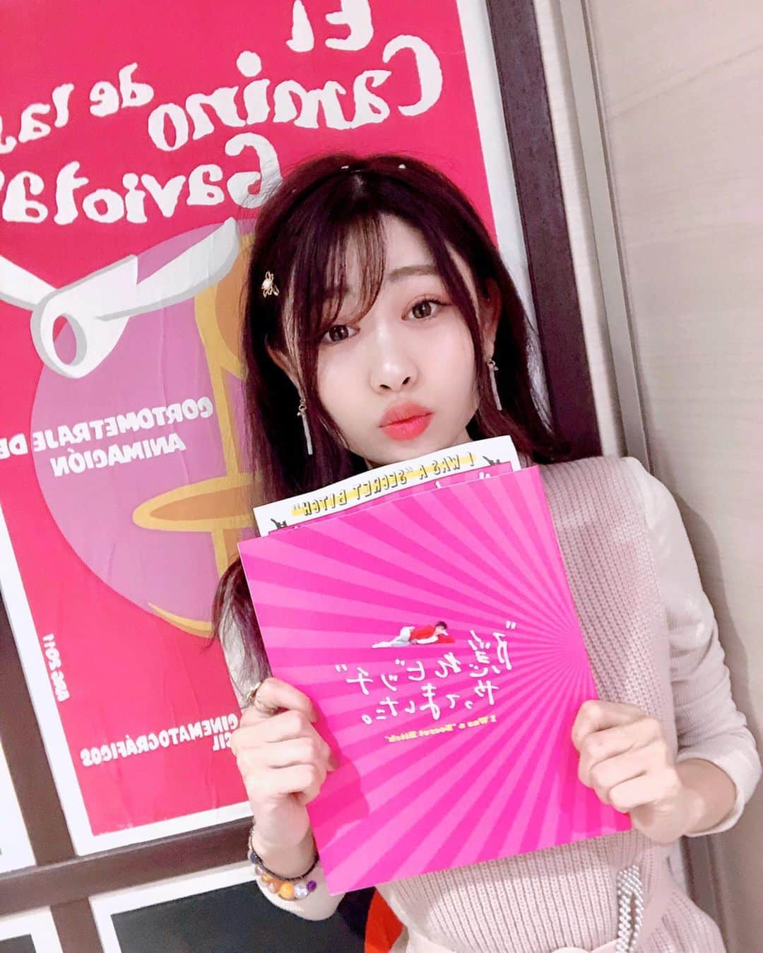 高橋里彩子さんのインスタグラム写真 - (高橋里彩子Instagram)「•.\ 隠れビッチやってました /.•﻿ @kakurebitch の試写会に招待していただきましたぁ👀💗﻿ ﻿ ﻿ 最初タイトル見て﻿ えっ。これ、やばいやつかな？って思ったんだけど﻿ 原作とか予告見たらあっ。違いそうって思って﻿ 安心したから見た😂🙌🏻🙌🏻﻿ ﻿ ﻿ ﻿ “ビッチ”って性的イメージなんだけど﻿ “隠れビッチ”はその逆で﻿ 清純派に扮して男性を手玉にとる感じで表現されてたから﻿ 私のイメージした映画と違った😂😂😂﻿ ﻿ ﻿ ﻿ 逆に女の子に見てほしいって思った😍♥️﻿ ﻿ ﻿ モテテク入ってる😆🌸﻿ ﻿ あー！﻿ そうなんだ～((*p'∀'q))ふむふむ。﻿ みたいなのもあったり、﻿ ﻿ 私もそう思うときあるわぁ。﻿ って共感できるような内容だった💋﻿ ﻿ ﻿ この題名には思えないような感動ストーリーで、﻿ いい意味で期待裏切られたような内容で楽しめた💘💘﻿ ﻿ ﻿ もし気になってる人は、﻿ 結構いいかも♥️♥️﻿ ﻿ ﻿ ﻿ ﻿ 次はアナ雪みたいなぁ🐇💗💗﻿ ﻿ アナ雪見た人いる～？﻿ 早く見たーい🌸🌸﻿ ﻿ ﻿ ﻿ ﻿ ﻿ ﻿ ﻿ #映画 #隠れビッチやってました #PR #試写会 #映画好き #映画鑑賞 #ピンク好き #ピンクヘアー #ピンクコーデ #ピンク加工 #ピンク色 #ピンク系 #ガーリー #ガーリーコーデ #大人ガーリー #ガーリーファッション #エレガントガーリー #ナチュラルガーリー #レトロガーリー #おしゃれガーリー #ガーリーヘア #ガーリーバレッタ #ガーリースタイル #ガーリーワンピース #ガーリーメイク #ガーリー系 #ガーリーピンク ﻿」11月25日 20時57分 - konkonwanwan