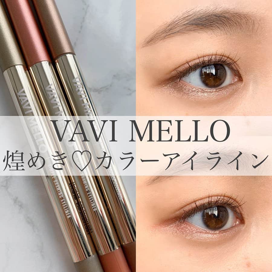 のインスタグラム：「. 【バビメロ新作アイライナー】👀💓 . DHOLICアンバサダーとして VAVI MELLO（バビメロ）の 新作アイライナーを頂いたので 早速レビューしていきます📝 . 【使用コスメ】 VAVI MELLO（バビメロ） シンプルドローイングアイライナー ¥900（税抜）3色展開 . そもそもVAVI MELLOは、DHOLICのオリジナルコスメブランドで（私知らなかった😖） オンラインサイトやCREE'MARE by DHOLIC（全国に8店舗展開）で購入することができます◎ . 使用感は画像にもコメント入れている通りですが、 するするっと滑らかにかけるアイライナーです✨ 色は3色展開ですがどの色も柔らかくて とっても優しげ🌷👏 . パール入りなのでキラキラ感も可愛く メイクのアクセントにもなります♫ . パール入りなことによって、 ぼかしてアイシャドウ代わりにもなり 使い道が1つだけじゃないことも特徴ですね☝️💡 . 3色どれも使いやすいので カラーライナー使ってみたいなという方は チェックしてみてくださいね♡ . #dholic#dholiccosme#creemaremeke#VAVIMELLO#シンプルドローイングアイライナー#韓国コスメ#韓国メイク#アイライナー#アイメイク#カラーライナー#カラーメイク#バビメロ#ディーホリック#コスメレビュー#コスメ紹介#コスメレポ#ピンクメイク#ブラウンメイク」