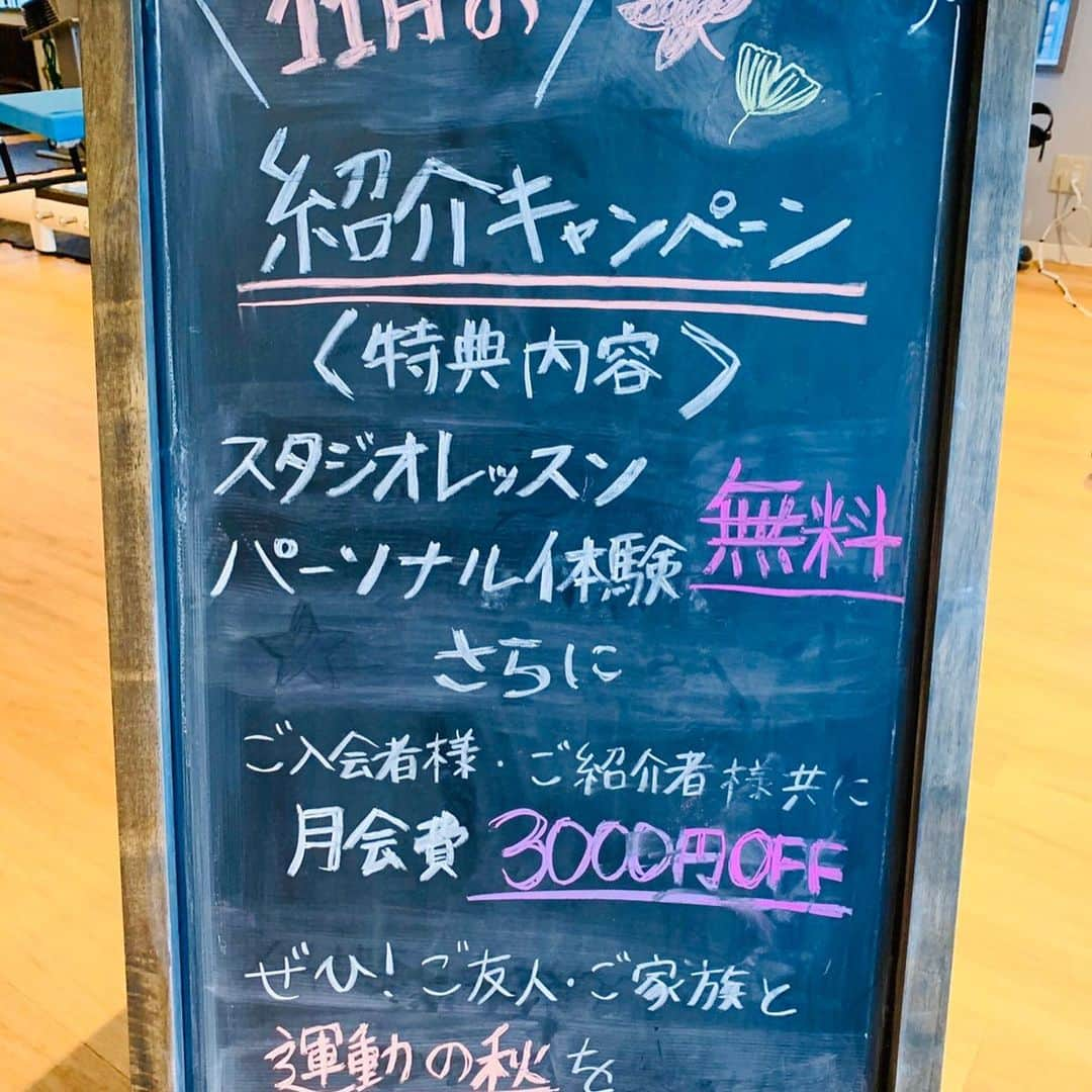 メガロス河原町三条店のインスタグラム