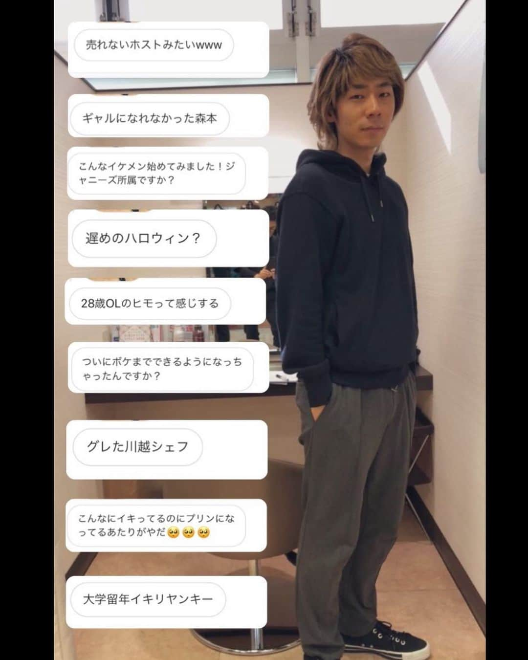 森本晋太郎のインスタグラム