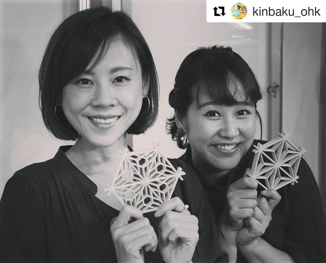 岡山放送さんのインスタグラム写真 - (岡山放送Instagram)「#Repost @kinbaku_ohk (@get_repost) ・・・ #高橋真麻 さんと お宝探し❤️😊 この#コースター  作ったんです😏❤️ #真麻さん はお店の商品が 気に入ったようで 購入していました☺️✨ #OHK#岡山放送#金バク#高橋真麻さん  #矢野みなみ#いい値段#伝統工芸#8ch」11月25日 22時08分 - ohk_official