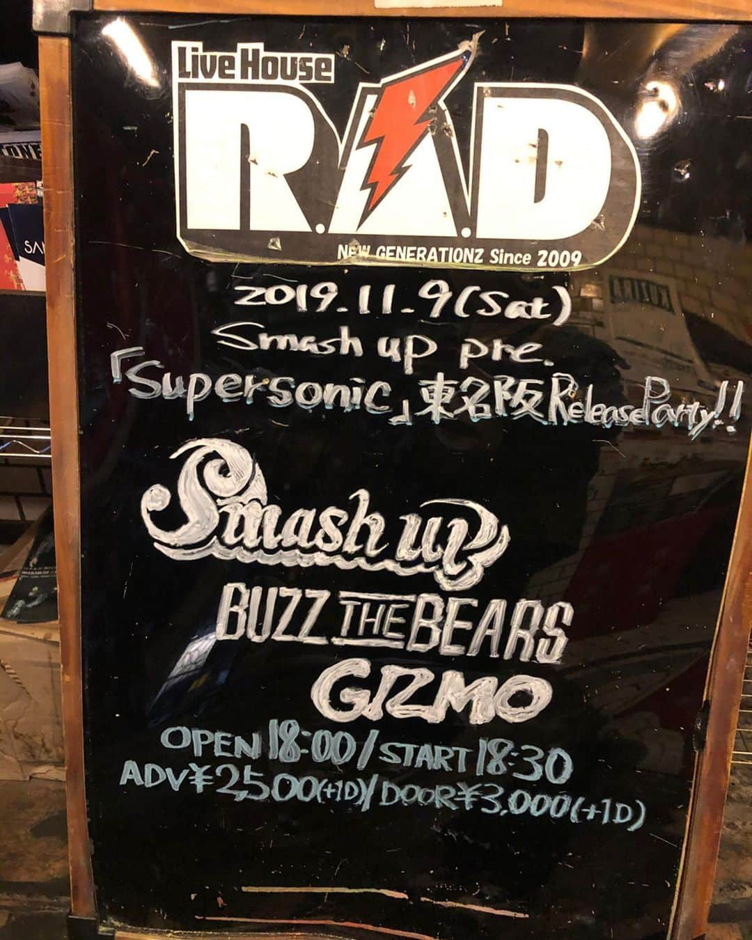 土性沙羅さんのインスタグラム写真 - (土性沙羅Instagram)「2019.11.9 . Smasu up pre. 「supersonic」東名阪Releaseparty . 楽しいとカッコイイと大好きが爆発した日でした、🥺」11月25日 22時05分 - sara.dosho