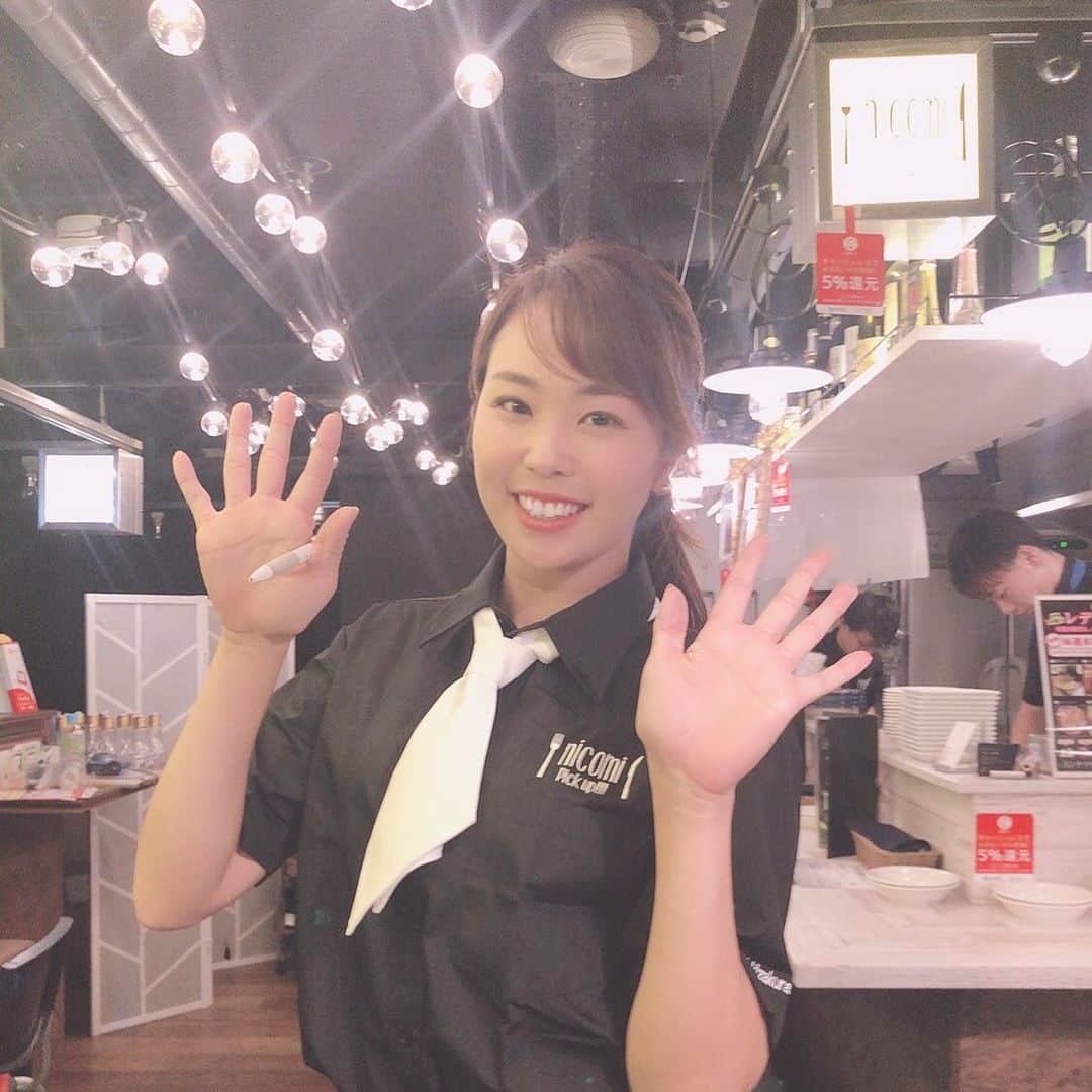 中山綾香のグルメインスタ