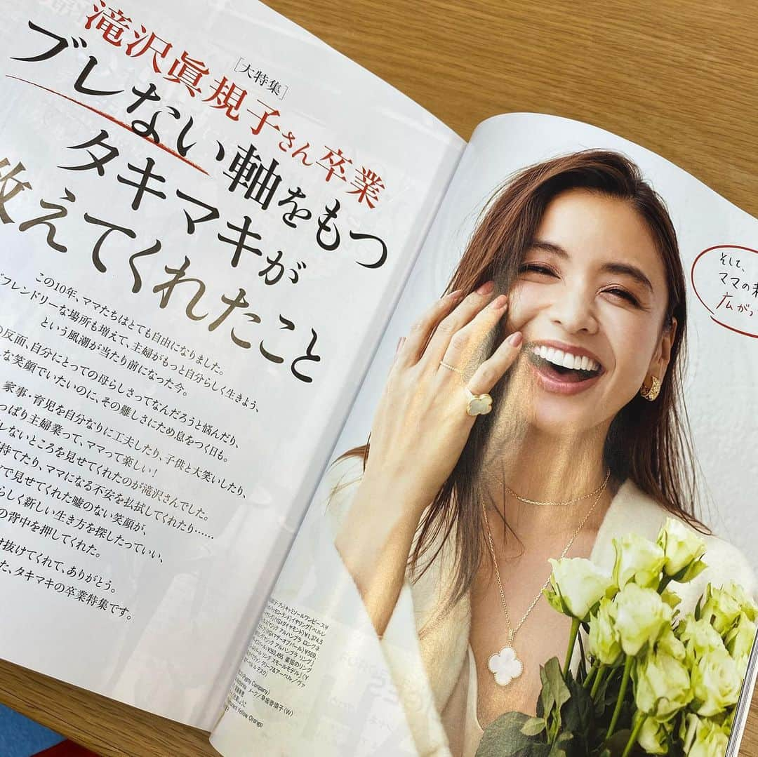 高橋志津奈さんのインスタグラム写真 - (高橋志津奈Instagram)「想いがありすぎて、なかなか書けなかった　@makikotakizawa の卒業話。 . すごいインパクトのある初登場から今まで、ずっと同じ職場の仲間として、同じく3人の母である立場でも滝マキと一緒に過ごしてきた日々。 . なんだろう、本当に、彼女はこのタイトル通りブレなかった。いろんなことが起きて、周りの環境も目まぐるしく変わって、私なんて都度都度ブレブレなのに😂本当に滝マキはブレない、芯が通った素敵な女性で、素敵なママで、素敵な妻で、そしてものすごく魅力的なモデルさんに成長して。 . 強くて美しいってこう言うことかと、横で見させてもらいました！ . 滝マキがいたか私もここまで成長できた気がしてます！ . たくさんの感動をありがとう😊 . で、今月の私の大好きな滝マキの写真❤️はー可愛い💕 . 可愛いのにサバサバした滝マキがスタッフもみんな大好き❤ . この号のたきしんさんのコメントを見て、1人ホロリと涙が出ました。ずっと頑張ってる姿を見守ってくれて、ちゃんと見ててくれるって素敵だなって感動🥺 . VERYNAVYでの活躍も楽しみにしてるよ！ . お疲れ様でした！ . また輝いてる滝マキを見るのを楽しみにしてまーす！」11月25日 22時13分 - shizunan