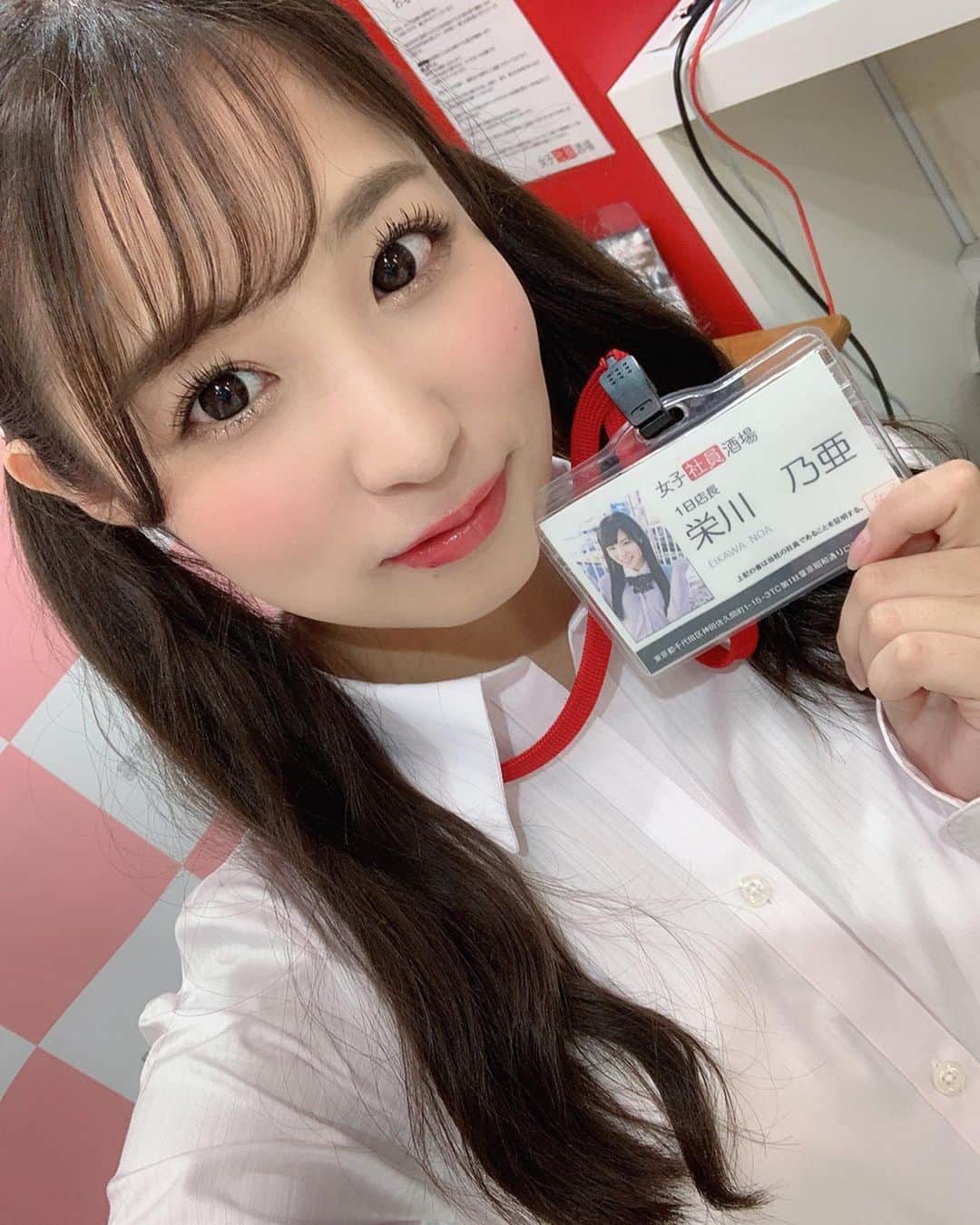 栄川乃亜のインスタグラム