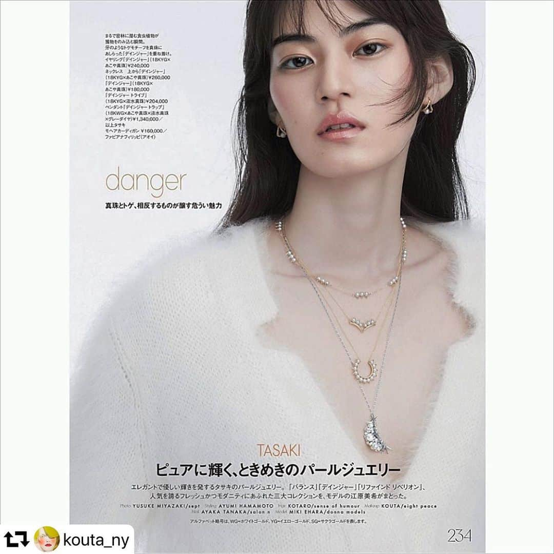 江原美希さんのインスタグラム写真 - (江原美希Instagram)「だいぶギリギリですが、今発売中のELLEにおります～ WebだとGIFになってるのでたくさん写真が見れます😏💜」11月25日 23時35分 - miki_ehara