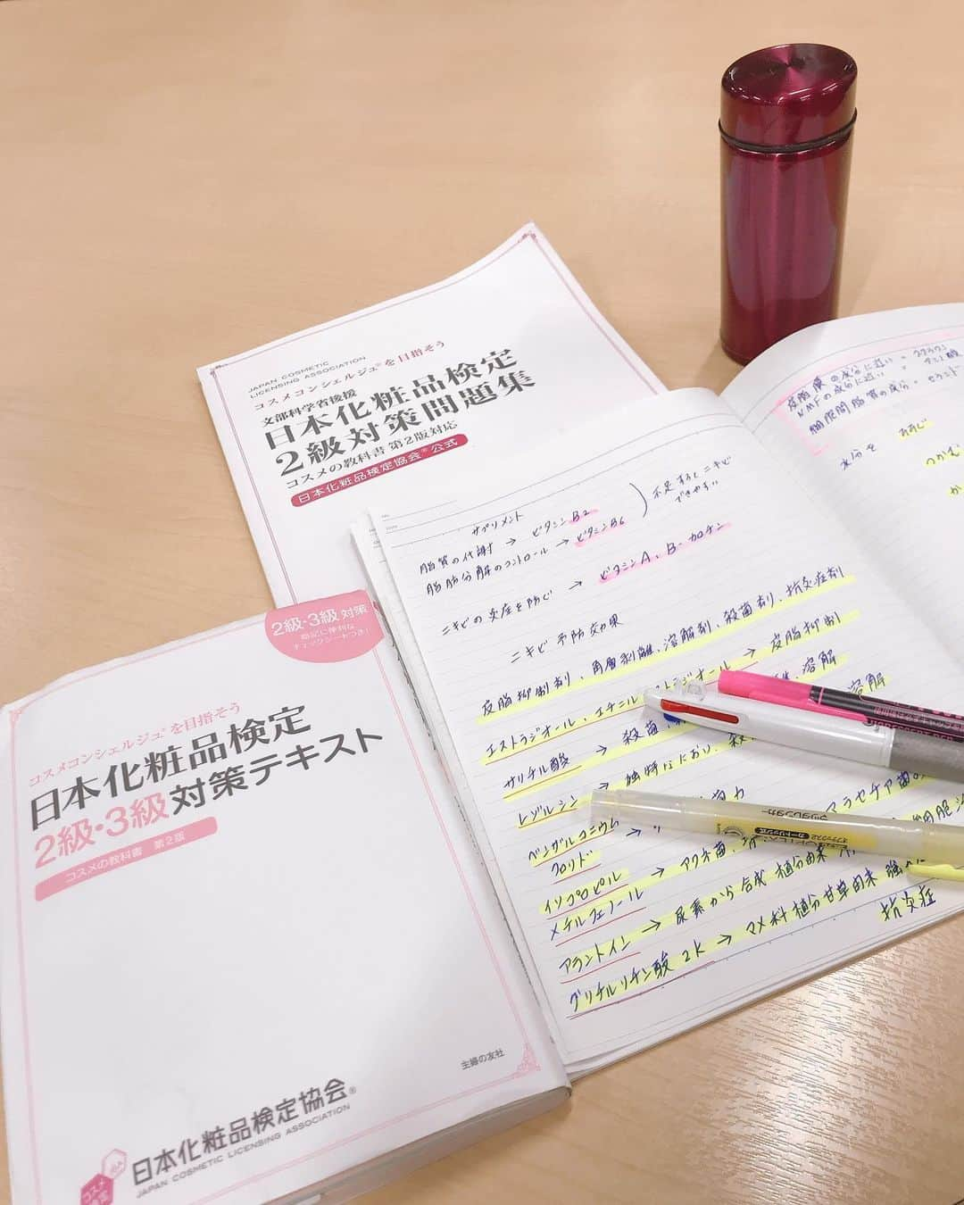 相沢まきさんのインスタグラム写真 - (相沢まきInstagram)「昨日受けた日本化粧品検定  @cosmeken の試験会場で久々会えた愛菜ちゃん @ainaaa0622  嬉しい再会でした😍 相変わらずのスタイルで、一回り年下ですが、色気がすごい😁笑 2人とも受かっているといいなぁ。 美容検定資格取るの好きで、色々取ってますが、産後初めての勉強で、なかなか思うように勉強も出来ず、正直自信ありませんが、 2人とも受かってますように🙏🙏 #日本化粧品検定 #愛菜 #美容検定 #美容資格ジプシー」11月25日 23時57分 - maki_aizawa0414