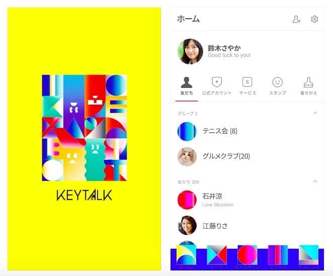 のインスタグラム：「「KEYTALK MONSTER 2019」 LINE着せかえが新登場！🎉 👉https://line.me/S/shop/theme/detail?id=071d747f-eeed-425d-94df-536fde8bdb70 . LINEクリエイターズマーケット 「ミュージシャン特集」にも選出されました！ 👉https://store.line.me/stickershop/editorspick/3477/ja . ぜひ着せかえしてみて下さいね！😆 . #KEYTALK #KEYTALKMONSTER #LINE着せかえ #LINEクリエイターズマーケット」
