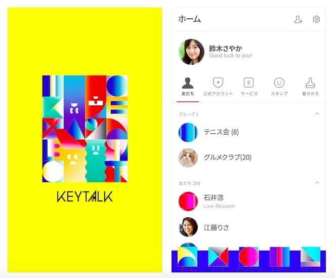 KEYTALKのインスタグラム