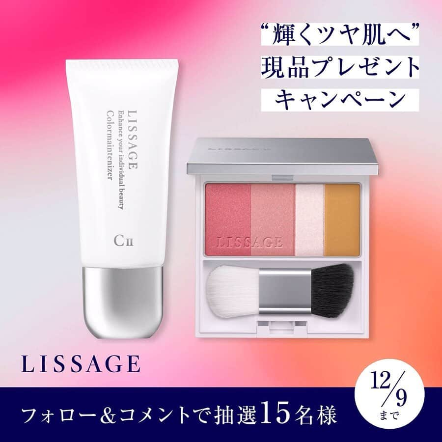 LISSAGE officialのインスタグラム