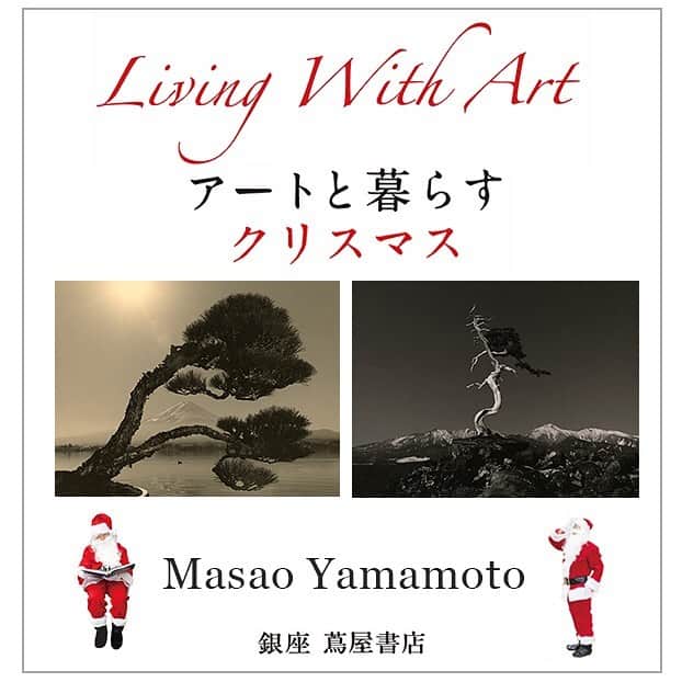 のインスタグラム：「.﻿ 【クリスマス2019｜Living with Art☆PHOTO】山本昌男／Masao Yamamoto﻿ モノクロームによる静寂に満たされた詩的な作風で、国際的に活躍する写真家・山本昌男の新作。盆栽がモチーフとなっています。﻿ タイトルの「手中一滴」とは、「写真も盆栽も、人が自然と向き合う中に、人の手から絞りだすように生まれる」という意味を持った言葉です。﻿ ﻿ #masaoyamamoto #クリスマス #銀座 #ginza #銀座蔦屋書店 #ginzatsutayabooks」