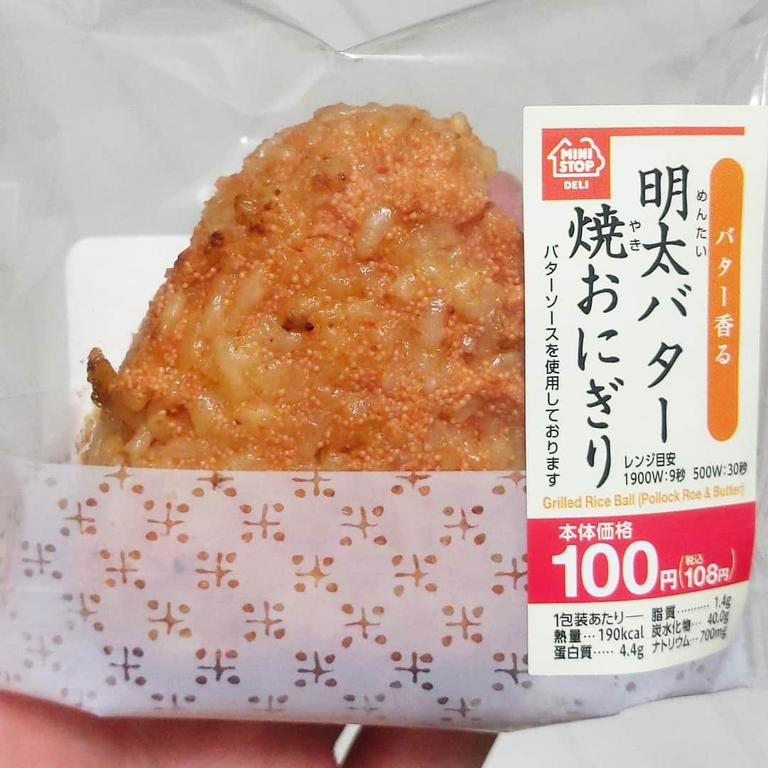 refeiaのインスタグラム：「勝ち確」