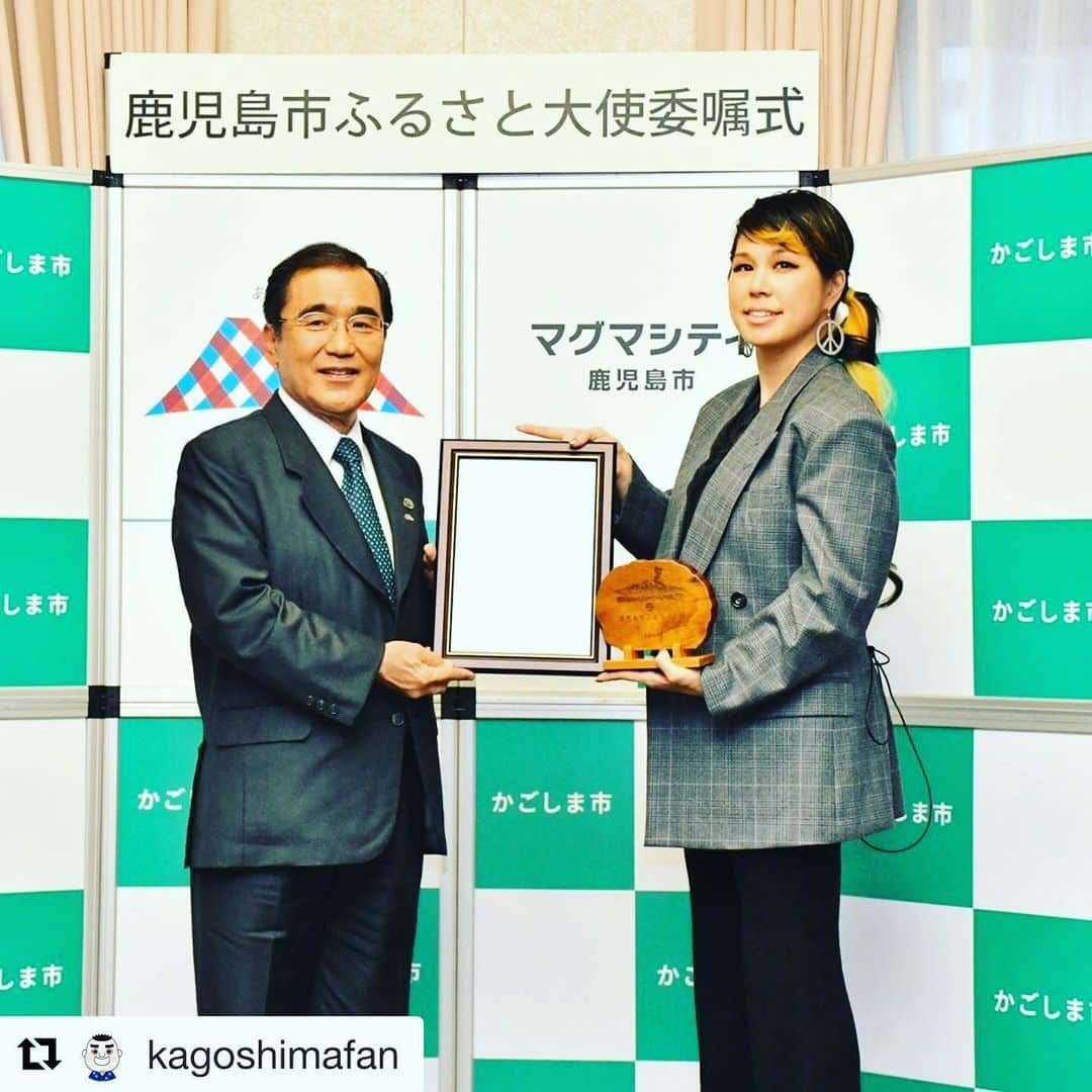 AIさんのインスタグラム写真 - (AIInstagram)「#Repost @kagoshimafan with @get_repost ・・・ 11月20日(水曜日)、東京都千代田区の都市センターホテルで鹿児島市出身で歌手のAIさんに「鹿児島市ふるさと大使」を委嘱しました。 「鹿児島市ふるさと大使」は、鹿児島市の魅力を広くPRする大使で、鹿児島市にゆかりのある著名な方に委嘱しています。（AIさんで10人目） ****** ～あなたの好きな鹿児島を世界に発信しよう～ お気に入りの鹿児島の写真に撮影場所と #kagoshimafan や #kagoshimafan_world 、#playかごしま をつけて投稿してください。皆さんから寄せられた素敵な写真は、鹿児島市公式アカウント@kagoshimafanで紹介していきます。 ****** #kagoshimacity #kagoshima #kyusyu #japan #visitjapanjp #sakurajima #sakurajimavolcano #volcano #Kinkowan #SakurajimaKinkowanGeopark #Geopark #鹿児島市 #鹿児島 #鹿兒島 #가고시마　#桜島 #AI #写真好きな人と繋がりたい #ファインダー越しの私の世界 #写真撮ってる人と繋がりたい #鹿児島カメラ部」11月26日 3時49分 - officialai