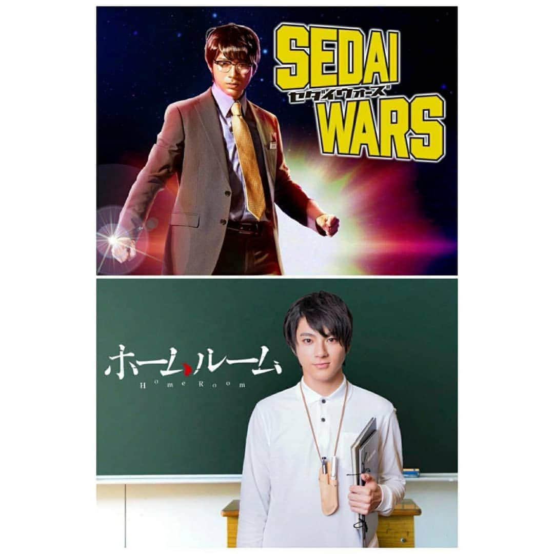 山田裕貴さんのインスタグラム写真 - (山田裕貴Instagram)「１月から２つのドラマで 主演をやらせていただきます。 『SEDAI WARS』 冴えないゆとり男子が世界を変える 世界を救うのはカッコよさじゃない、人柄だ。  MBS:2020年1月5日、毎週日曜24:50～ TBS:2020年1月7日、毎週火曜25:58～ 『ホームルーム』 歪んだ純愛、愛のド変態教師 全裸監督、いや、全裸教師。  MBS 2020年1月23日より毎週木曜24:59～  ある意味２つとも、 この世を震撼させることでしょう  来年で デビュー10周年になる自分ですが 本当にありがたい  @sedaiwars_pr  @homeroom_drama #sedaiwars  #ホームルーム #ゆとり世代 #世界の救世主  #世界を救うのはカッコよさじゃない人柄だ #全裸監督 ならぬ #全裸教師」11月26日 8時26分 - 00_yuki_y