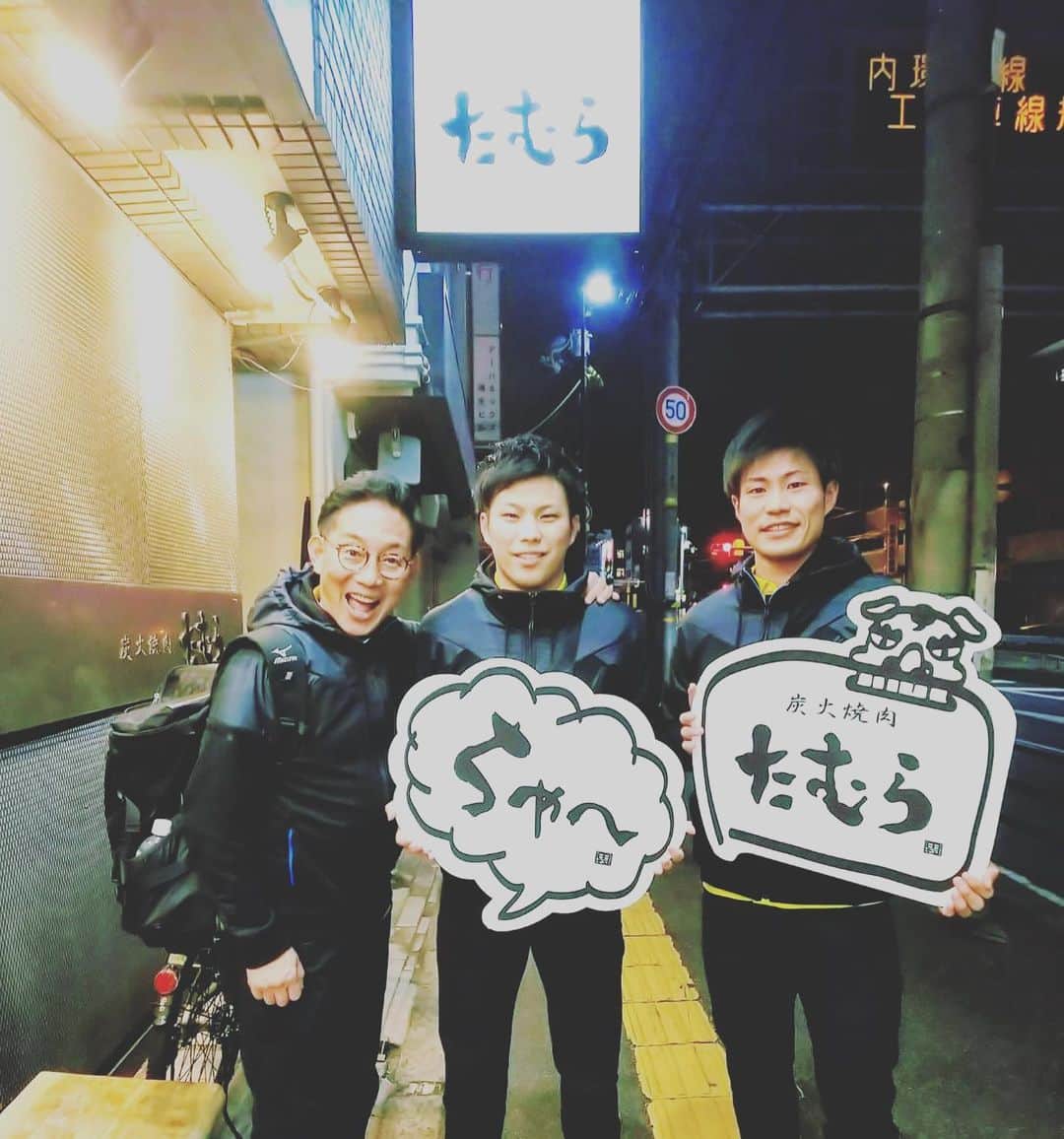 山本智大のインスタグラム：「たむけんさんの焼肉屋さんで食事してきました✨とても美味しかったです！ 皆さんも是非行ってみてください♩ #焼肉たむら #蒲生本店」