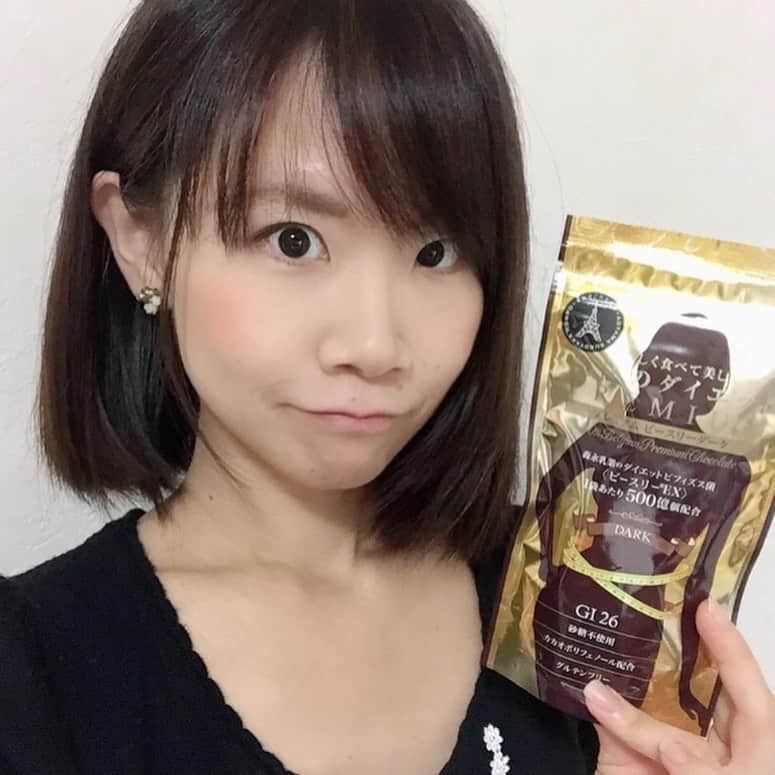 葵さんのインスタグラム写真 - (葵Instagram)「ヨーロッパを代表とする数々の有名ショコラティエを贅沢に使用したチョコレートサプリメント🍫 「魔法のダイエット プレミアム」  @withus_online  ダイエットビフィズス菌が新配合！ 一粒でカップヨーグルト約2個分のビフィズス菌です！！ 一回一粒〜二粒を目安に摂取してます！ カカオ味が口どけまろやかでとても贅沢な味💖チョコレートサプリメントとは思えないおいしさで、これなら毎日喜んで続けられる(^^) #魔法のダイエット #魔法のダイエットチョコレート #チョコ好き #低GI #プロテイン #ダイエット女子 #ダイエット #砂糖不使用 #血糖値 #糖質制限」11月26日 9時06分 - dolphin_coconut