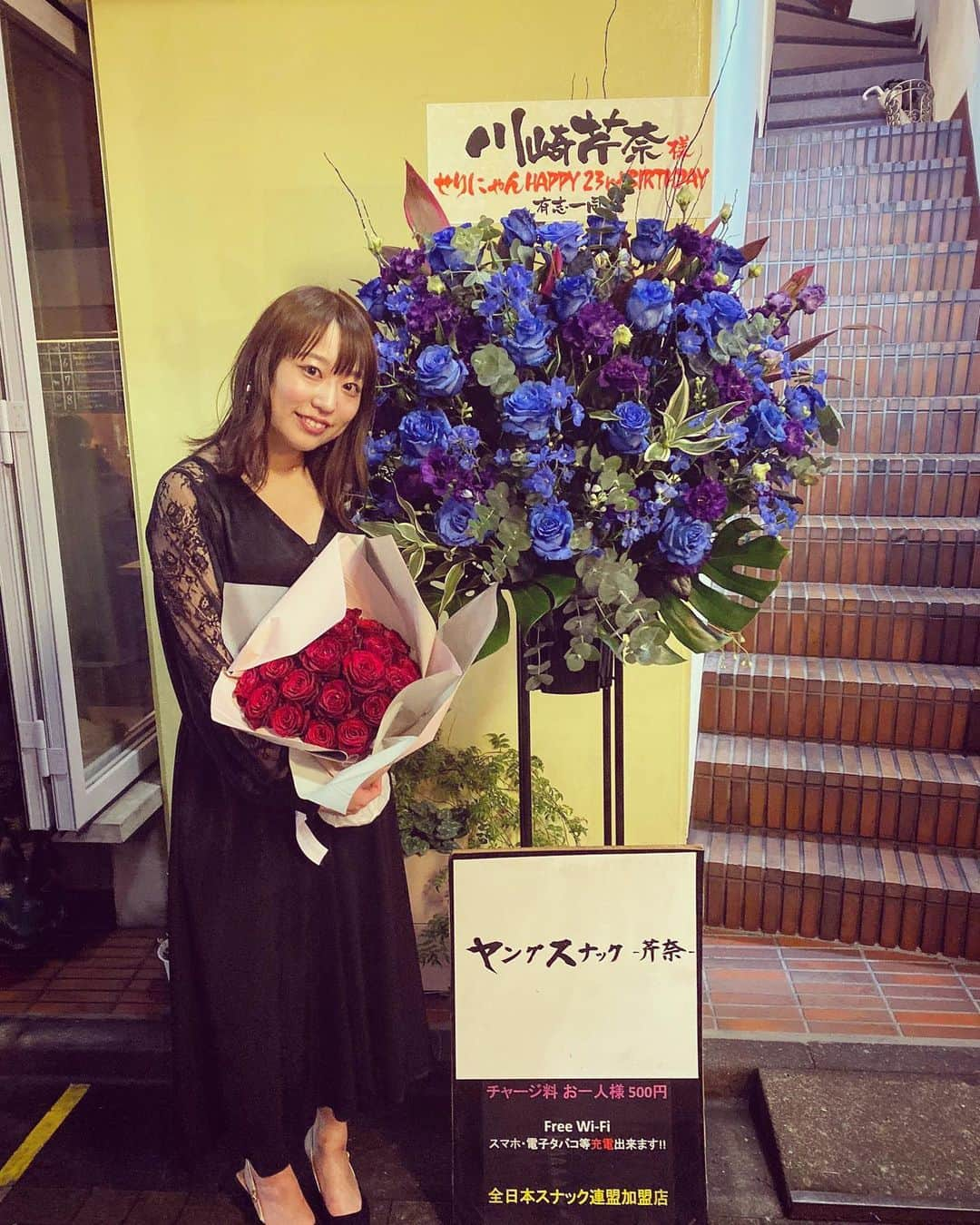 川崎芹奈さんのインスタグラム写真 - (川崎芹奈Instagram)「2019.11.24 23歳の誕生日💗 今年もみんなと過ごすことができて幸せでした🥰  土曜日はライブ→ライブ→カウンドダウンパーティー🎉 日曜日はライブ→お誕生日会→ライブ→お誕生日会🥳  となかなかハードな2日間だったけど、心地いい疲れ。本当に幸せな2日間でした。これで23歳の一年もめちゃくちゃ頑張れそう✊  一緒に過ごしてくれたみんな、ふぅたん、メンバー、遊びに来てくれた関係者の皆さん、ありがとうございました😚💗 #ヤンスナ　#ヤングスナック芹奈 #お誕生日　#happybirthday #birthday  #birthdaysurprise #birthdayparty #スナック　#bar」11月26日 9時48分 - serina_yss