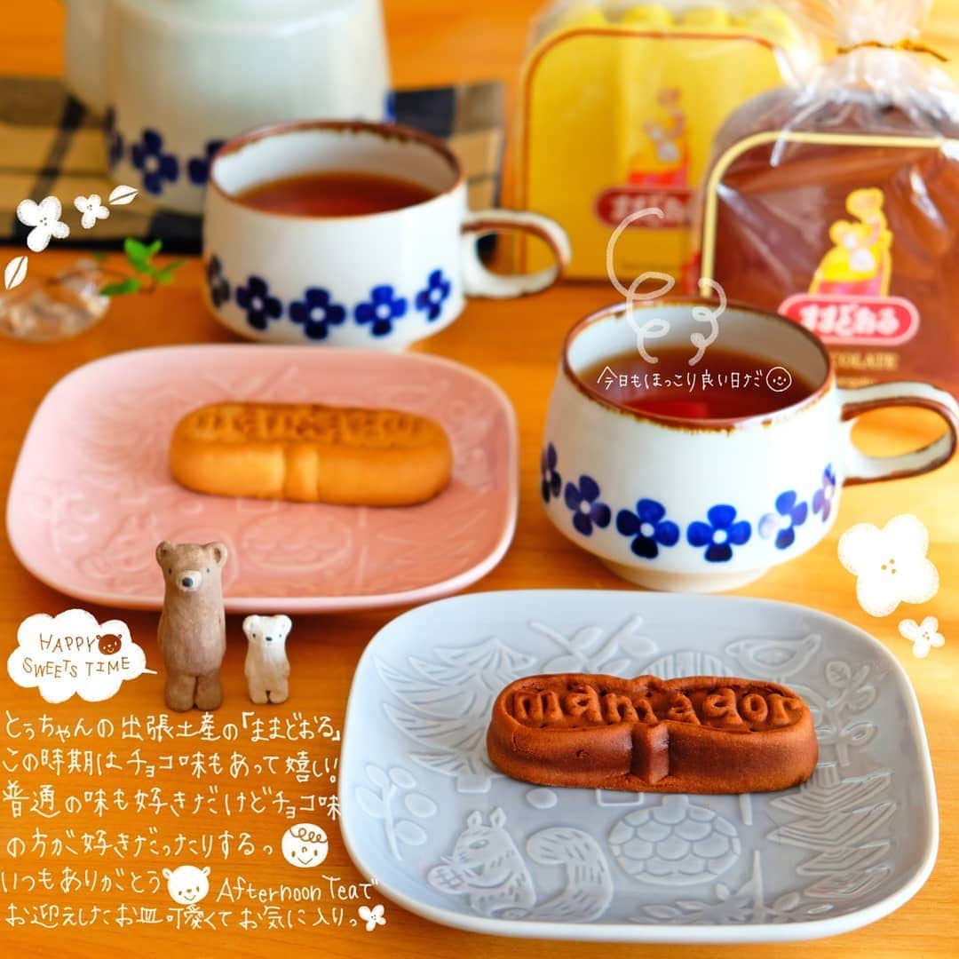 なっつ。さんのインスタグラム写真 - (なっつ。Instagram)「2019.11.26.tuseday とぅちゃんの出張土産の 『#ままどおる』🥰 優しい味でだいすき。 この時期限定(寒い時期)のチョコ味♡ これが美味しいんだな♡ . あさこさん(@miya_asako250 )が 教えて下さって 欲しいなぁって思ってた アフタヌーンティーのマッティのお皿♬ もう売ってないかなぁって思ったけど まだあった♡ 黄色とも迷ったけど イラストがピンクとブルーの方が 良く分かるからピンクとブルーにしたよ☺ うん。かわいい♡ . 今日は寒いな🐧 薬の副作用の不正出血が ずーっと止まらん😵 もう２ヶ月とか⁉️ そろそろ止まらない❓と何度も お腹に話しかける毎日😢 止まってくれたらいいなぁ。 ・ ・ ・ #マッティピックヤムサ#アフタヌーンティー#afternoontea#afternoontealiving#なっつの絵日記」11月26日 10時01分 - punipopo
