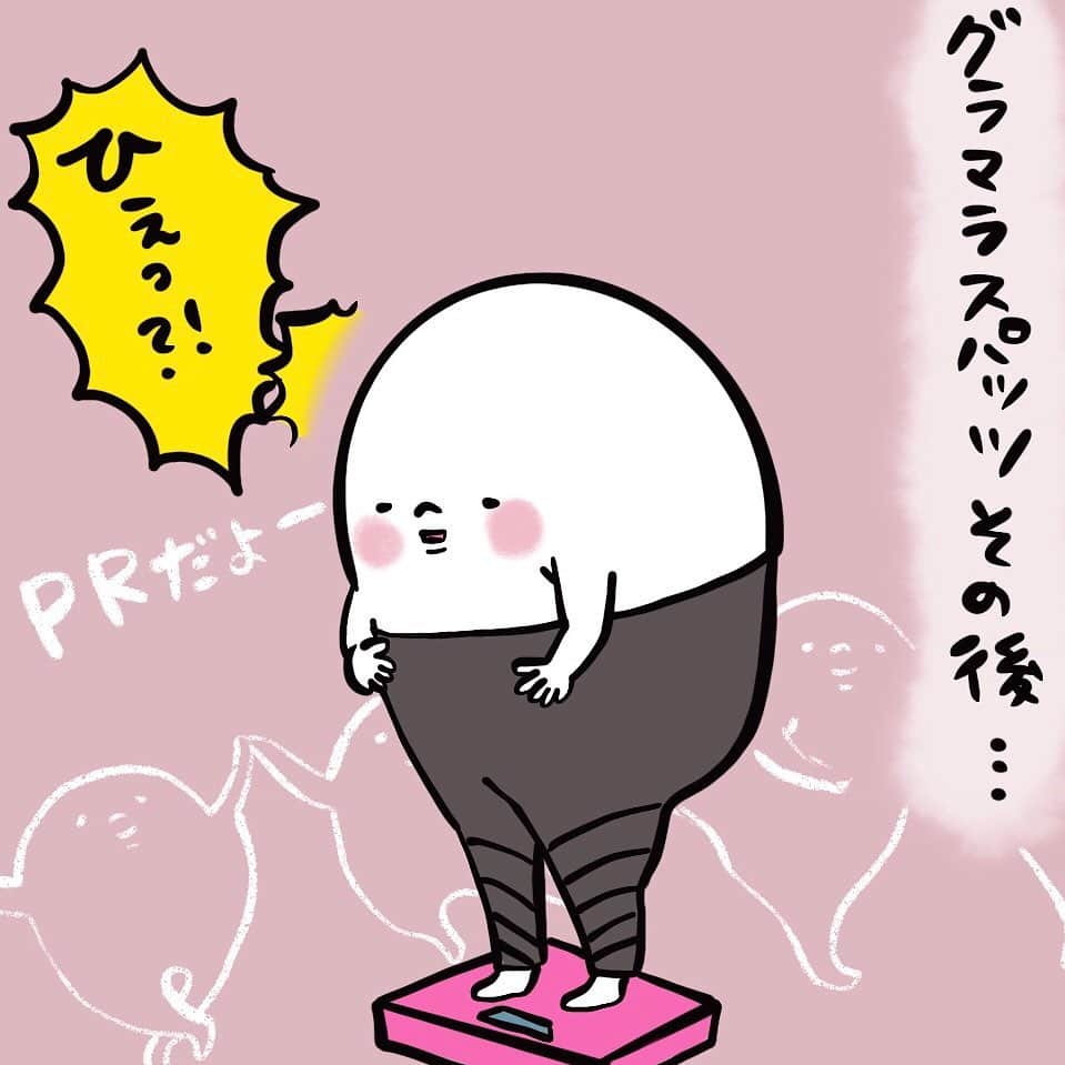 山川あかねのインスタグラム：「【PRだよ!】ここ最近ずっとナイト用と普通のタイプを毎日交互に履いているのですが、久しぶりに40キロ台になりました～!! めちゃくちゃ嬉しい… ただ、身近に足を引っ張る旦那さんに今日たっぷり焼肉を食べさしてもらいました… キープしたい、40キロ台… 気になる方もしいらっしゃったらハイライトにURLを貼っておくので見てみてくださいませ☺️✨ @dummpuppe #お尻漫画 #お尻絵日記 #イラスト #ipad #procreate #pr  #グラマラスパッツ」