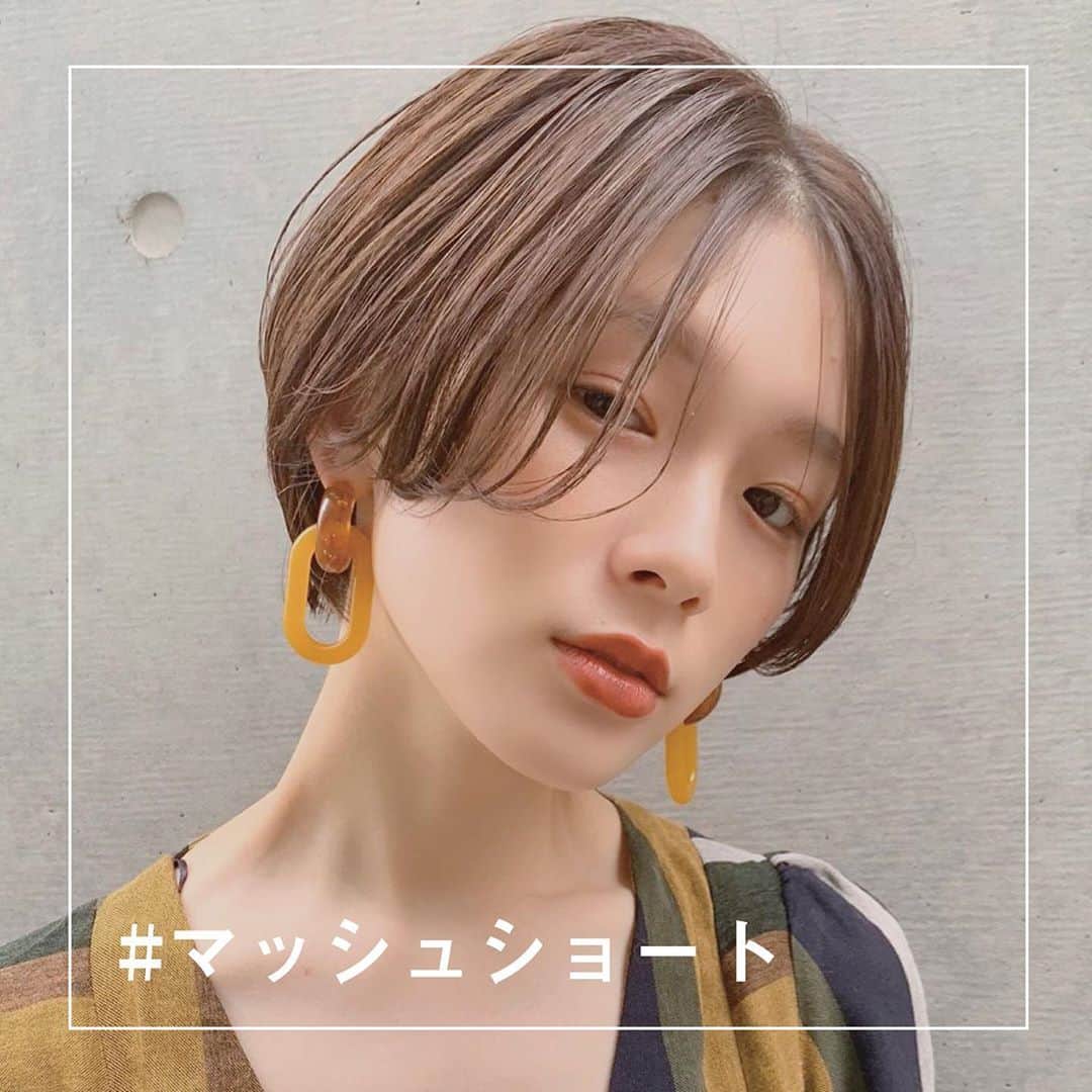 ホットペッパービューティー ヘア 公式 さんのインスタグラム写真 ホットペッパービューティー ヘア 公式 Instagram マッシュショート ボーイッシュな印象にしたいならマッシュショートに かっこいい雰囲気になれちゃいます