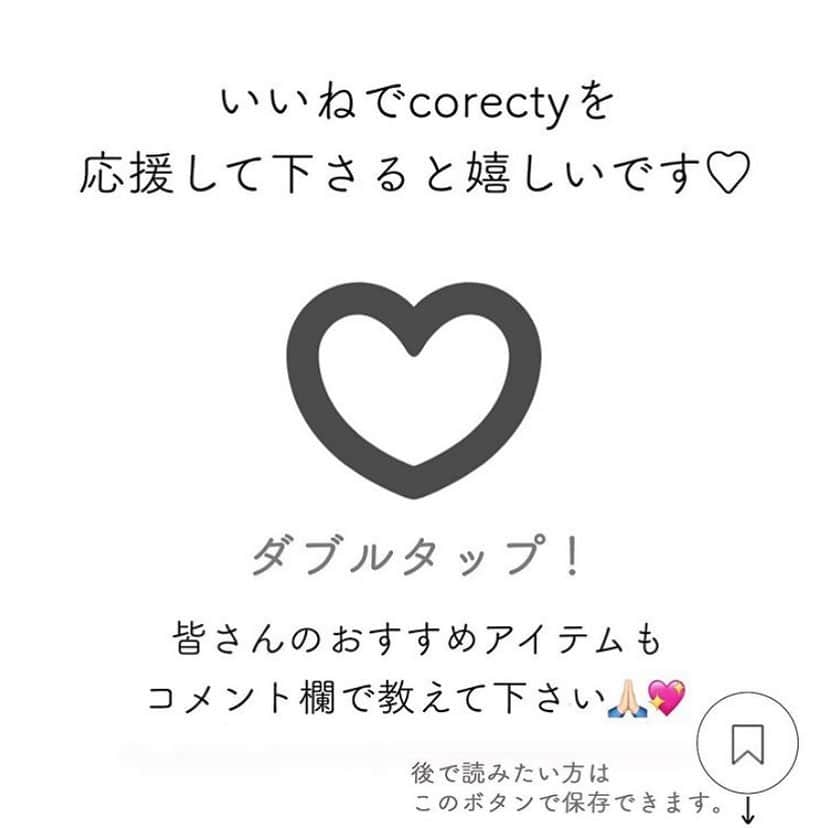 corectyさんのインスタグラム写真 - (corectyInstagram)「【透けるのにマット！？】﻿ いいオンナの唇が長時間続く『マットティント』をご紹介！﻿ ﻿ こんにちは！﻿ corecty編集部のまいやん（@mh0804）です﻿😉 ﻿ 今回は、昨日（25日）から発売されている、ミゼルエディの新作﻿ 『ウォータリーリップティントマット』をご紹介します﻿💕 ﻿ 乾燥しがち、唇が重くなってしまう…とマットリップに対するお悩みを一気に解決してくれるのが、マットリップなのに『透ける』ティントリップ。﻿ ﻿ みずみずしいテクスチャーで乾燥を防ぎ、重ね付けすることで好みの色に調節できるので重たくなる心配もありません❤︎﻿ ﻿ マットリップに対して抵抗があった方はぜひ試してみてください♪﻿ ﻿ ﻿ #コスメ #コスメ垢 #コスメ紹介 #コスメ好きな人と繋がりたい #コスメマニア #おすすめコスメ #ベストコスメ #美容垢さんと繋がりたい #リップ #マットリップ #秋メイク #冬メイク #新作コスメ #モテコスメ #モテ #大人っぽ #垢抜け #大人女子 #大人メイク #コスメオタク #コスメレビュー #コスメ大好き #スウォッチ #コスメレポ」11月26日 11時55分 - corecty_net