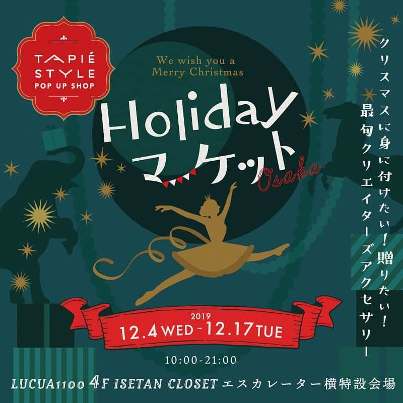 タピエスタイルさんのインスタグラム写真 - (タピエスタイルInstagram)「大阪LUCUA1100店です。 12月4日（水）～12月17日（火）で開催するクリスマスイベントのご案内です。 . 『Holiday マーケット〜We wish you a Merry Christmas〜』 エスカレーター横の特設会場で開催となります◎ 週替わりで自分へのご褒美に、親しい人へのプレゼントにぴったりのアイテムをご紹介。 冬のコーディネートにひとさじのスパイスを加えたり、ほっこり優しい気持ちになれるような、作家ならではのアイテムをご紹介します。 . ◾︎ 出展ブランド ◾︎ [前半 12/4 – 12/10] sonosono Akiri LEO THE CAT. Lipatti ty little voice うちゅう町3丁目 フェアリックガトー NAU×08 Hacci happyfactory raspberry 多箱屋商会 Ninfa shellytina naotjewelry Horimo MONA jewelry airy ameri. mauve* RK.KAPUA zena くずみちゃん coco petit.  O/OVAL . [後半 12/11 – 12/17] BELLEZZA marumi03 atelier草原 Lipatti ty moyo フェアリックガトー oshitoyakasan MajoMo Ora briller うちゅう町3丁目 Bigiotteria meRyl.56 monaca*nonaca 多箱屋商会 naotjewelry f-lu Miela aqua terrarium mulier coco petit. Jewel tree chercher-doux O/OVAL . 『Holiday マーケット〜We wish you a Merry Christmas〜』 会期：2019年12月4日（水）～12月17日（火） 時間：10:00～21:00 場所：大阪 LUCUA1100 4Fエスカレーター横特設会場 . #タピエスタイル #tapiestyle #ハンドメイドアクセサリー #handmadeaccessory #ルクアイーレタピエスタイル #大阪駅 #ルクア1100 #ルクアイーレ4F #ピアス #イヤリング #handmadeaccessories #クリスマスマーケット #christmas #イベント」11月26日 12時27分 - tapiestyle