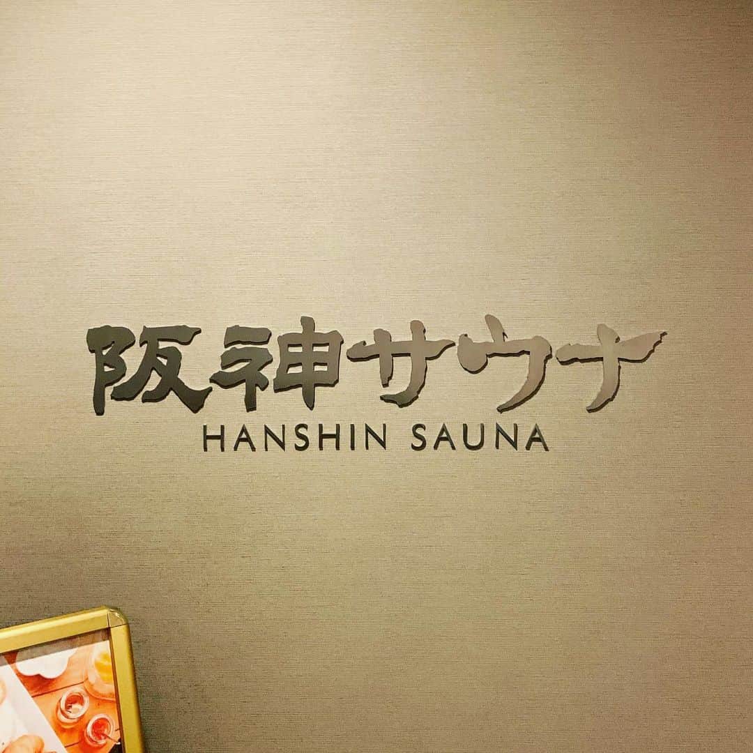 金村義明さんのインスタグラム写真 - (金村義明Instagram)「#サウナ入って汗絞り出して#グランジョイクリニック#にんにくプラセンタ強力ミノファーゲン注射#焼きそば定食＆麻婆豆腐#復活#毎日放送ラジオ#金村義明のええかげんにせぇ #18時生放送」11月26日 12時57分 - yoshiaki_kanemura