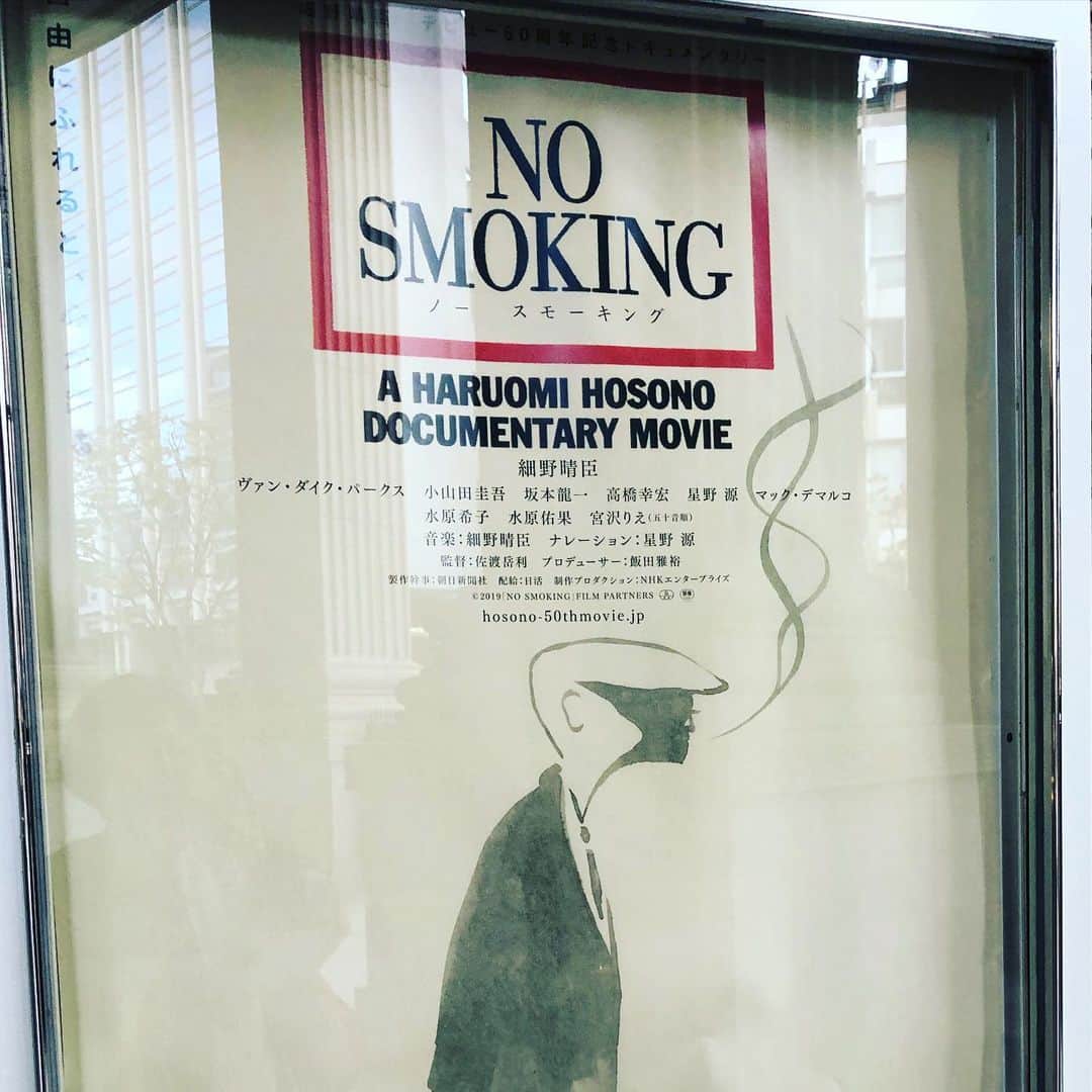 ひうらさとるのインスタグラム：「昨日は打ち合わせ前に細野晴臣さんのドキュメンタリー映画「No Smoking 」を。 細野さんの幼少時代（めっちゃ可愛い！）とかエイプリル・フール、はっぴいえんど（松本隆先生がめちゃ今時イケメン…）の貴重な写真も良いんだけど、やっぱ世代的にYMO結成の辺りはアガる！ しかし未だ全世界のリスナーから愛され、ワールドツアーが盛り上がり、小山田くんや水野姉妹に慕われ、でも歌えなかった歌が歌える喜びを感じている時が一番嬉しそうという。 もちろん類稀なる才能故なんだけど、人生は素晴らしいなーとほんわり元気になる映画でした。 #nosmoking  #細野晴臣　さん」